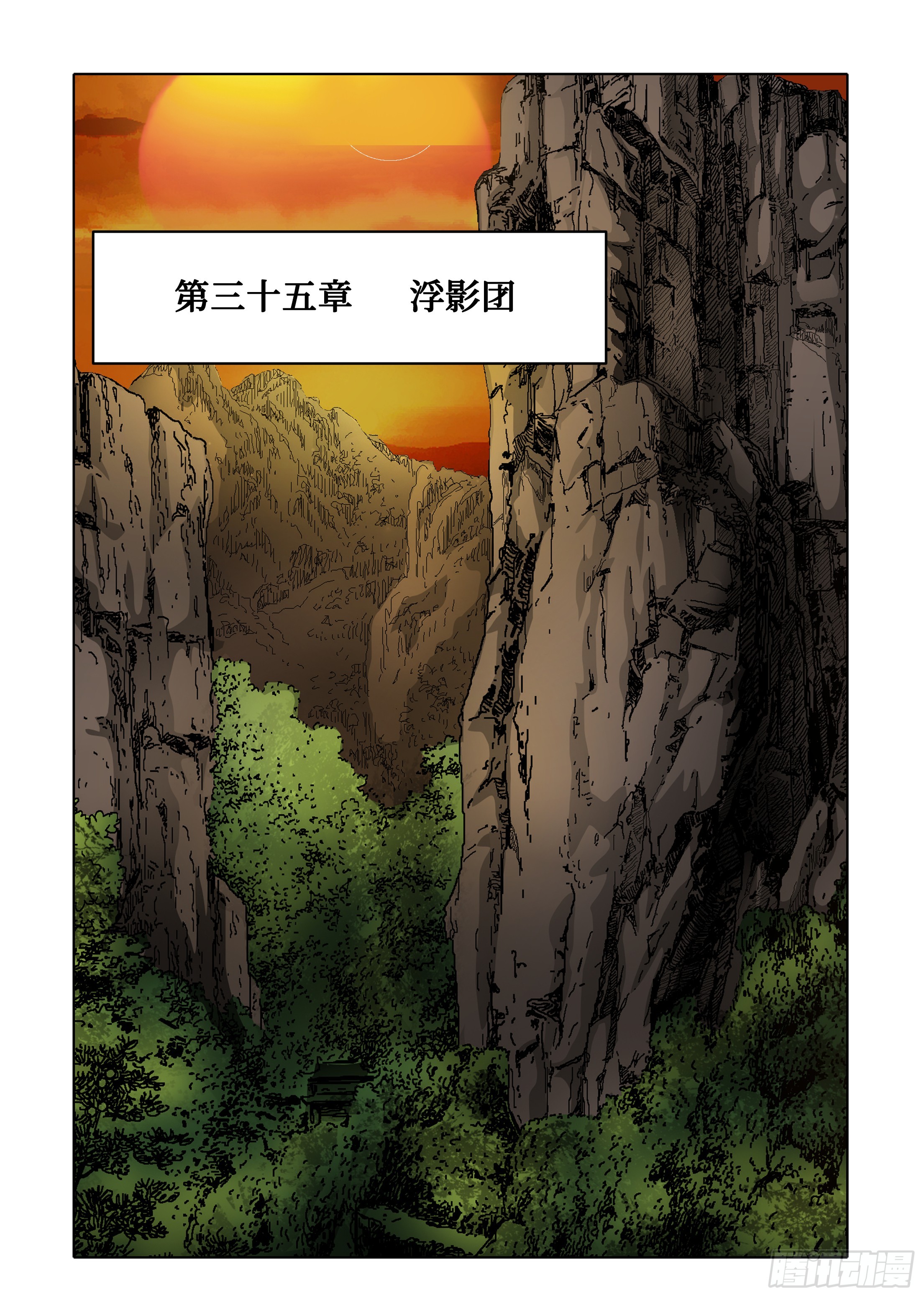 第78话-第78话
