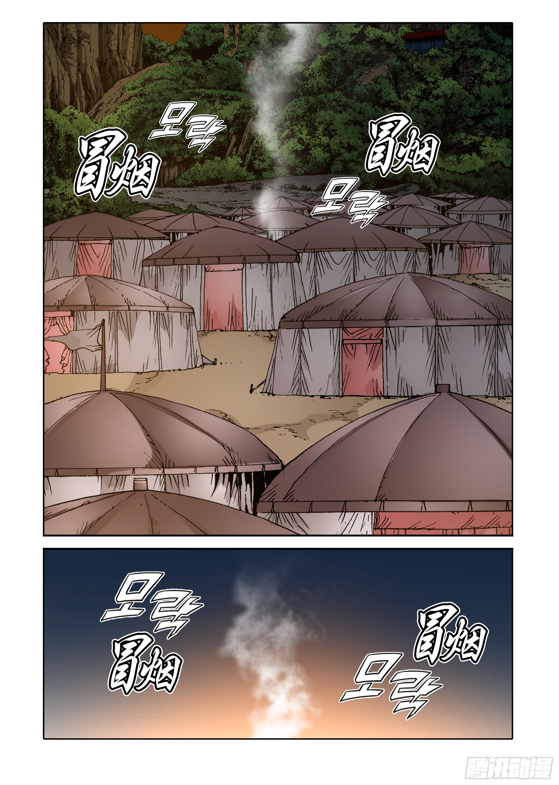 第78话-第78话