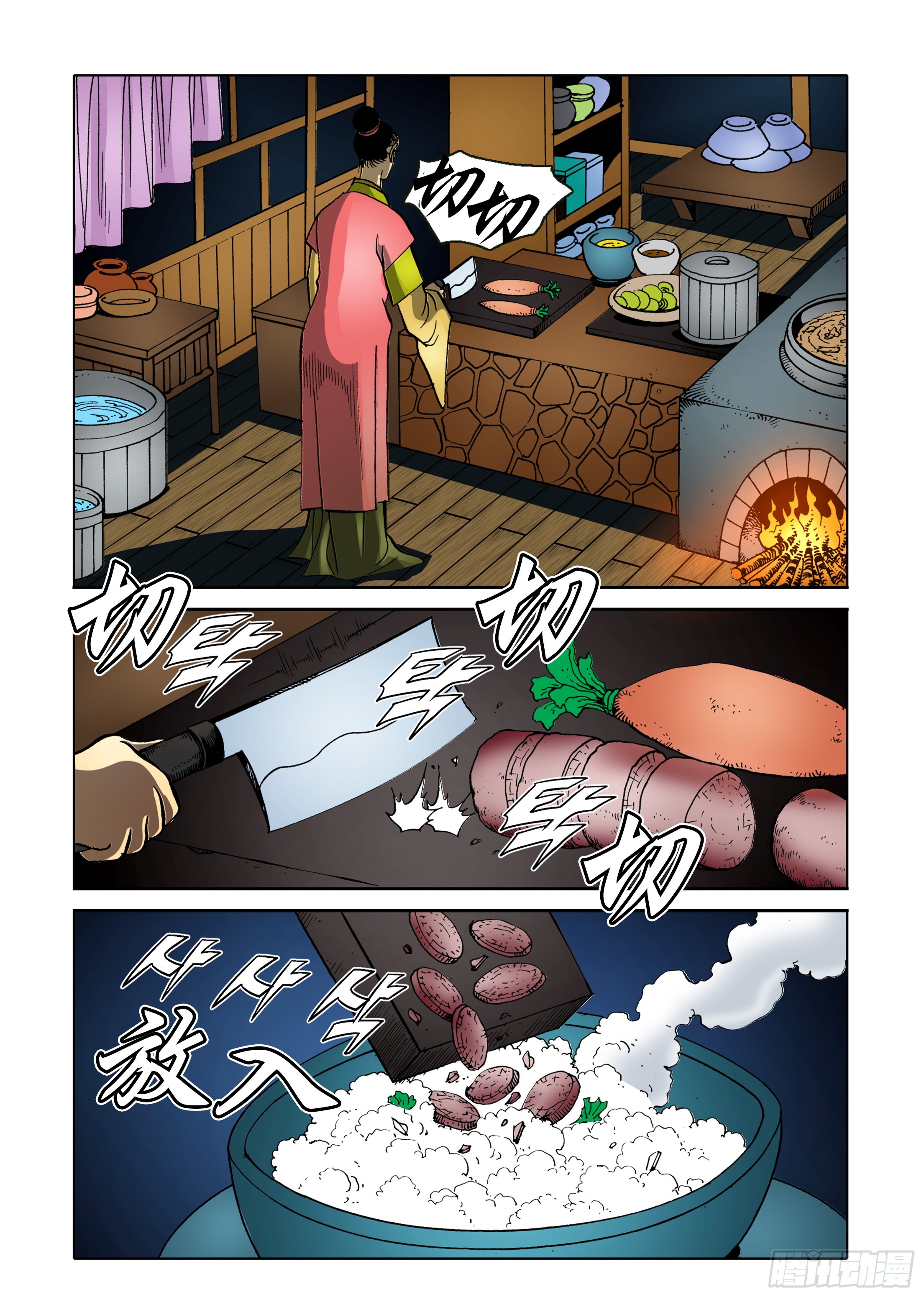 第80话-第80话