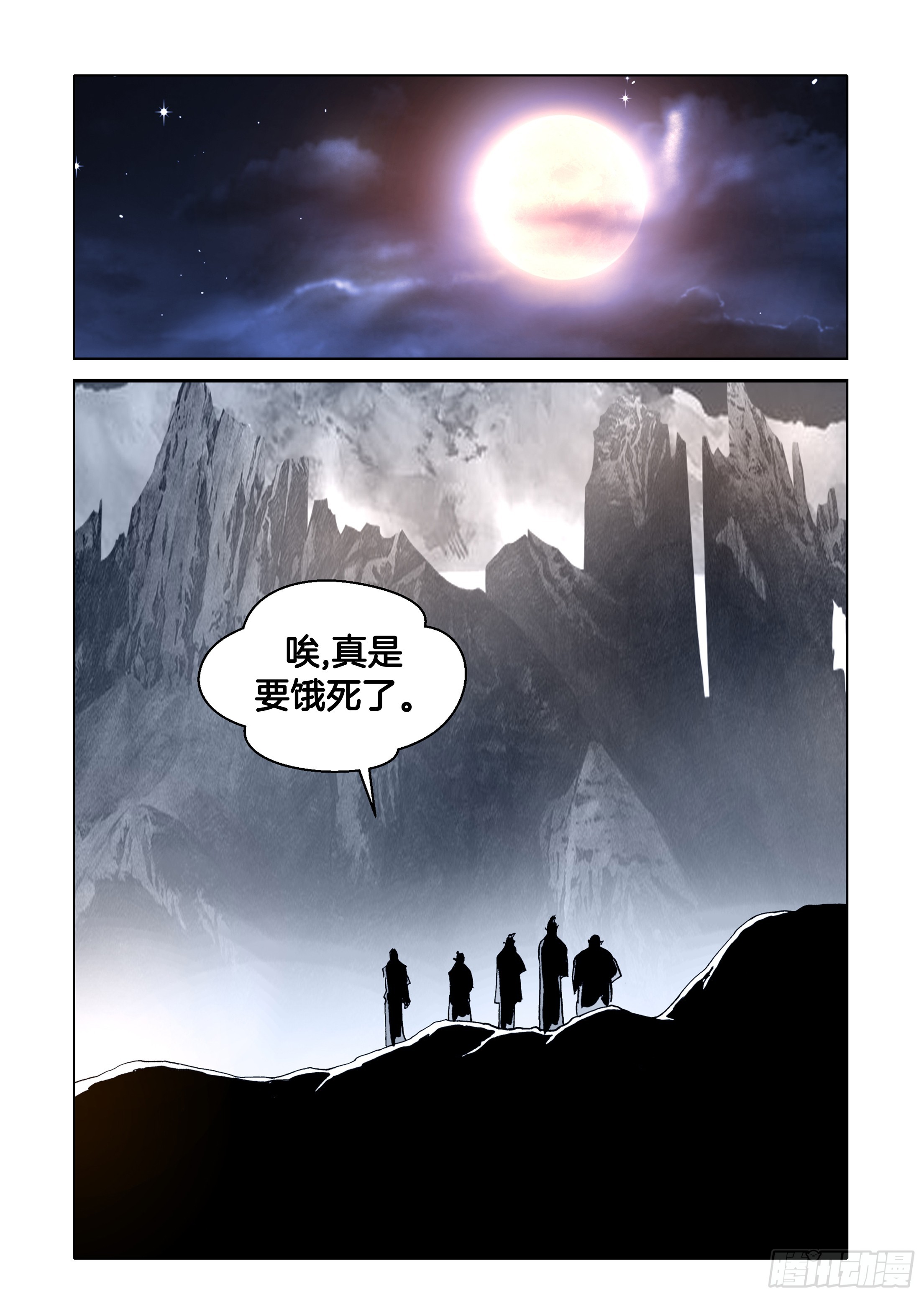 第80话-第80话