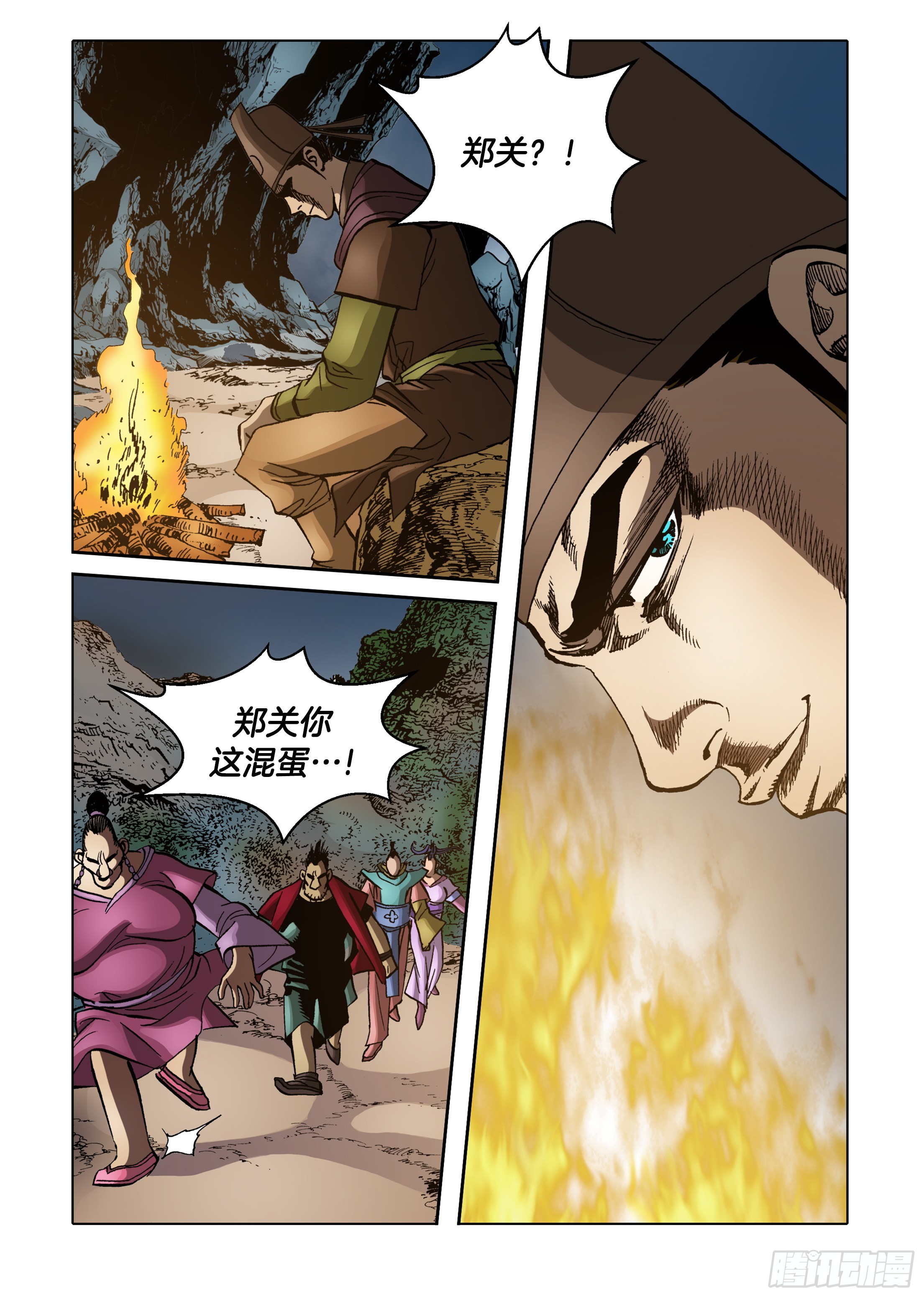 第80话-第80话