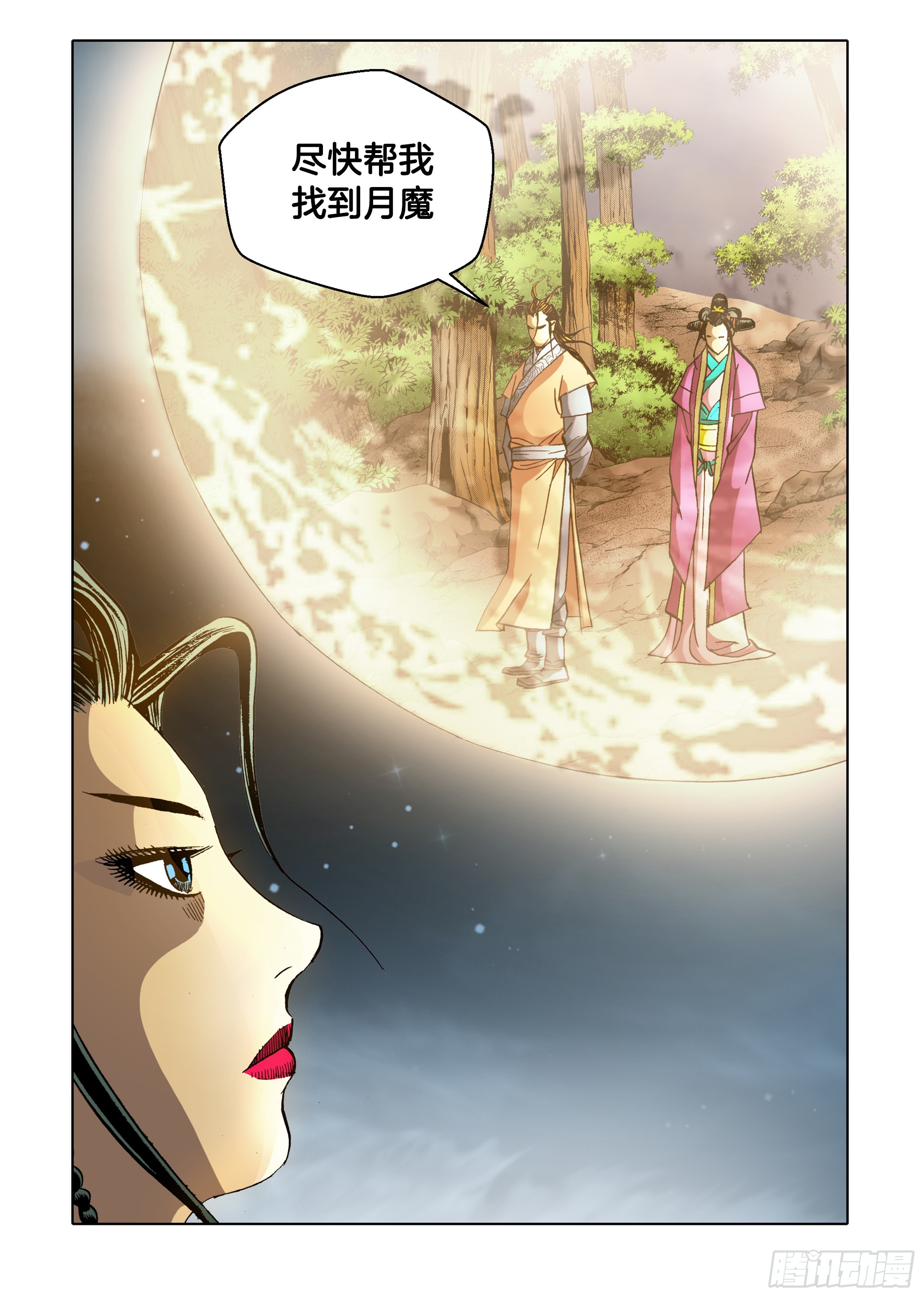 第80话-第80话
