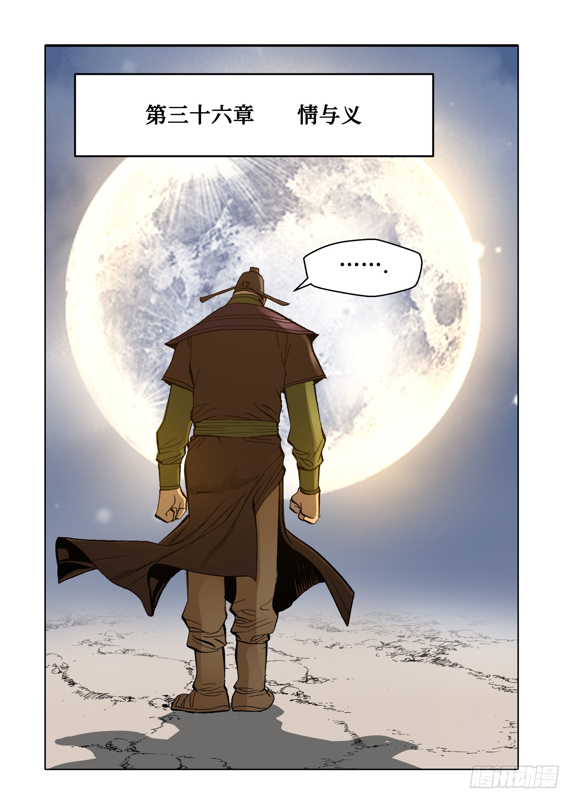 第80话-第80话