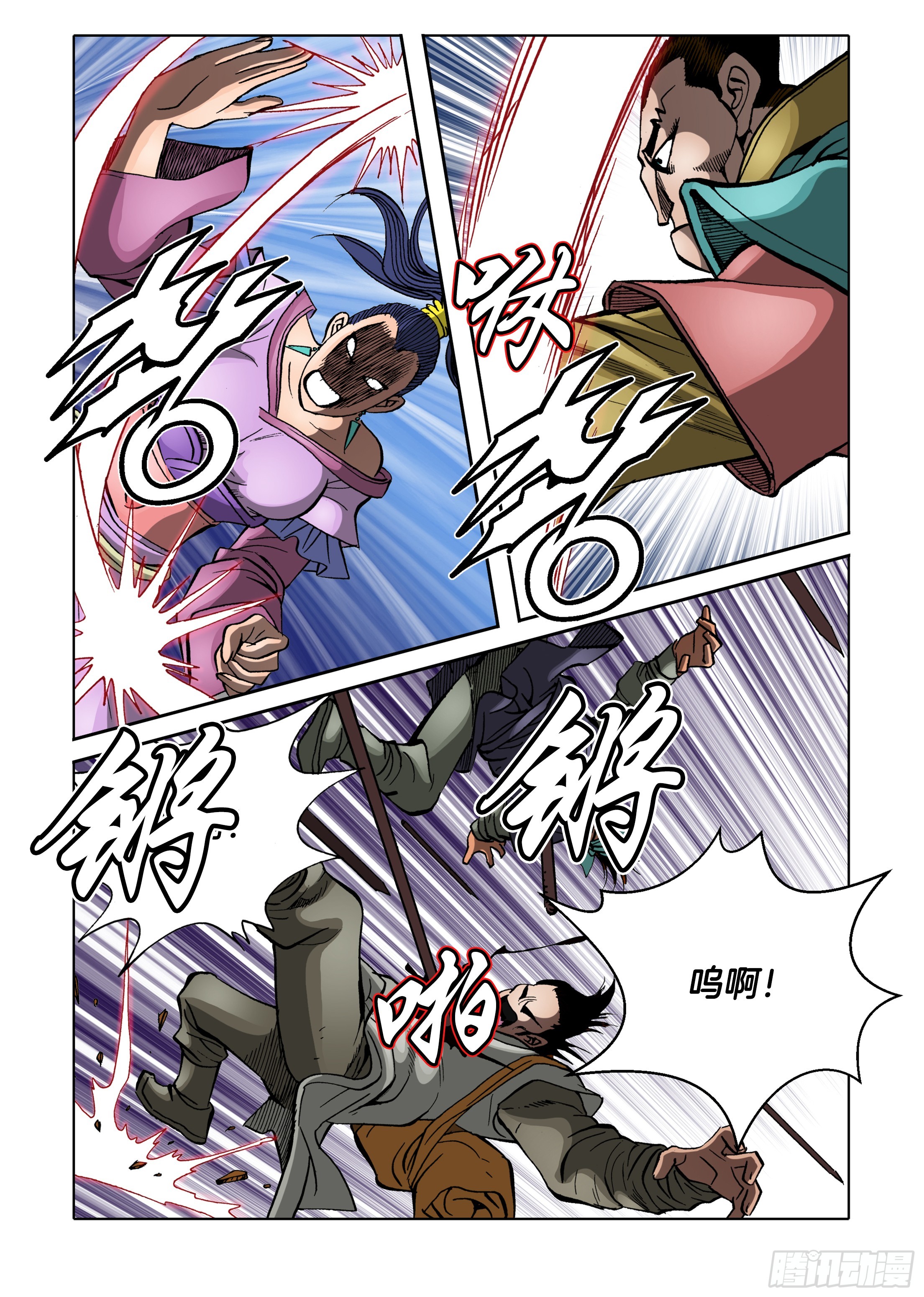 第82话-第82话