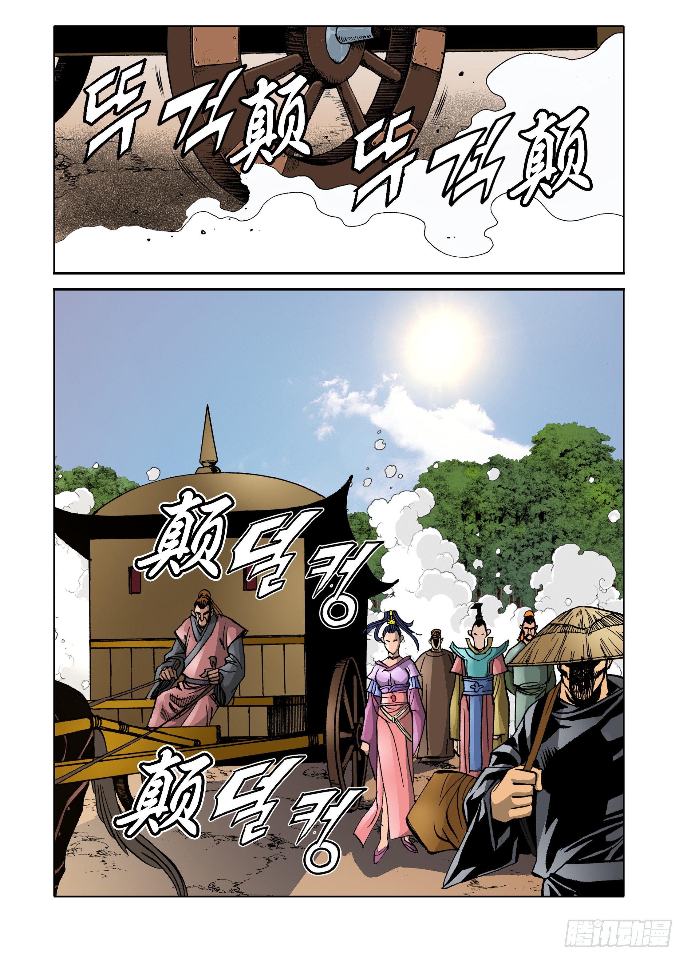 第82话-第82话