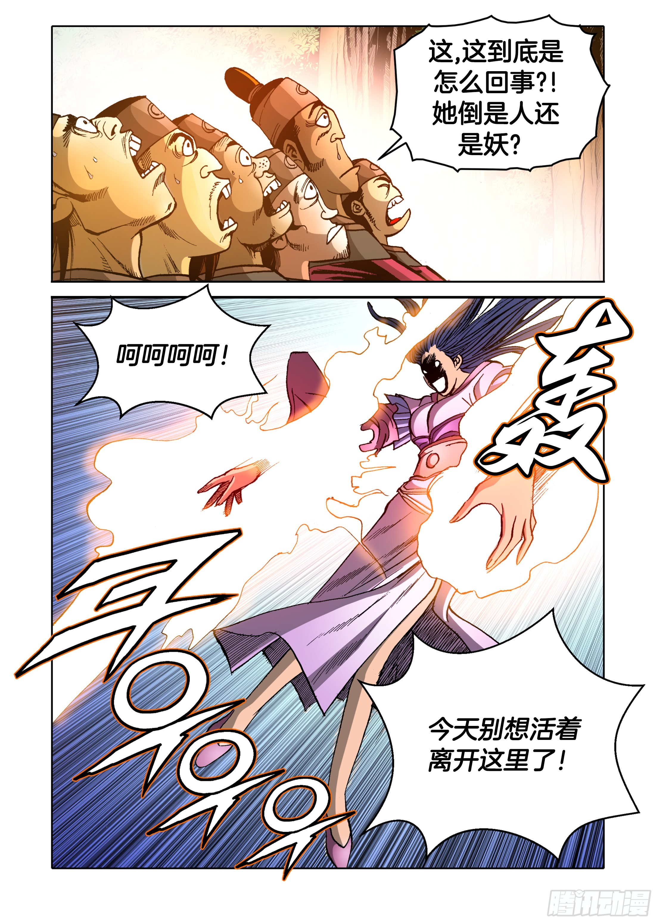 第82话-第82话