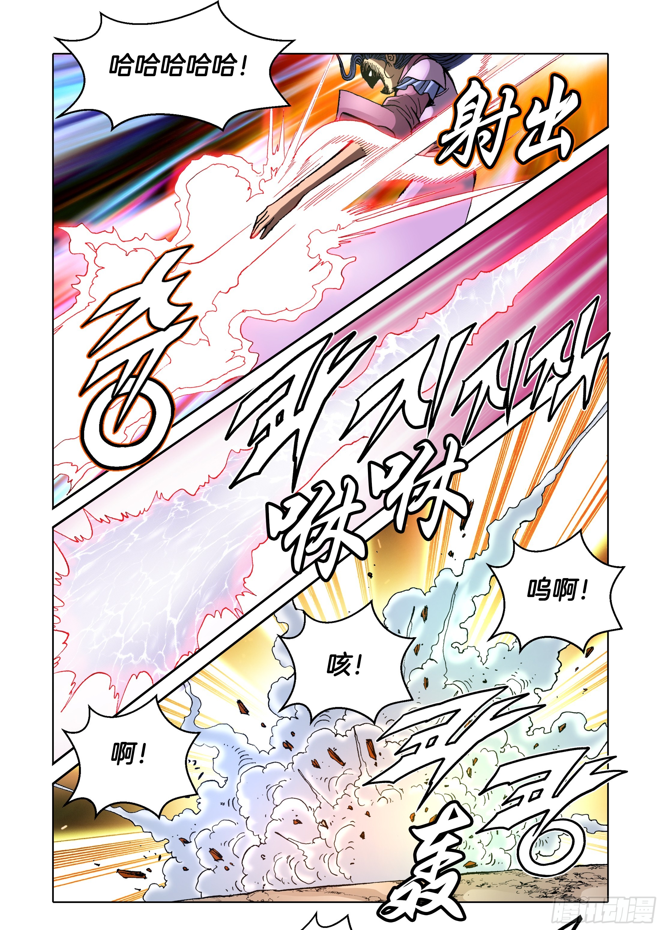 第82话-第82话