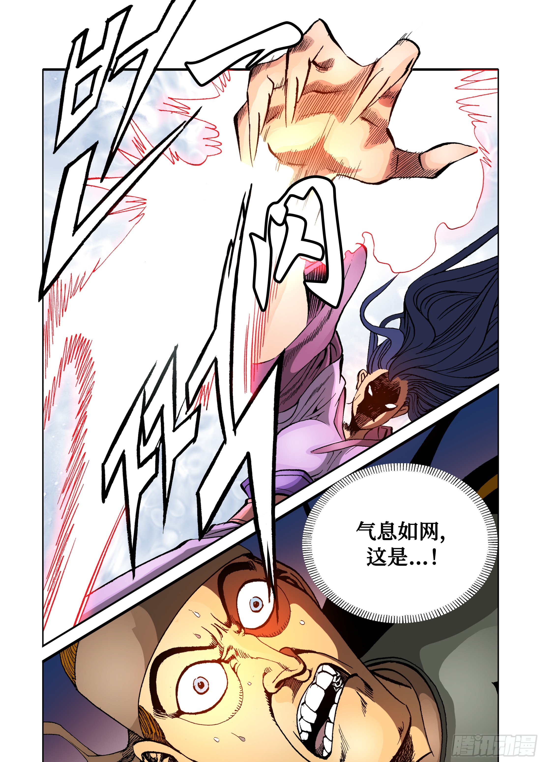 第82话-第82话