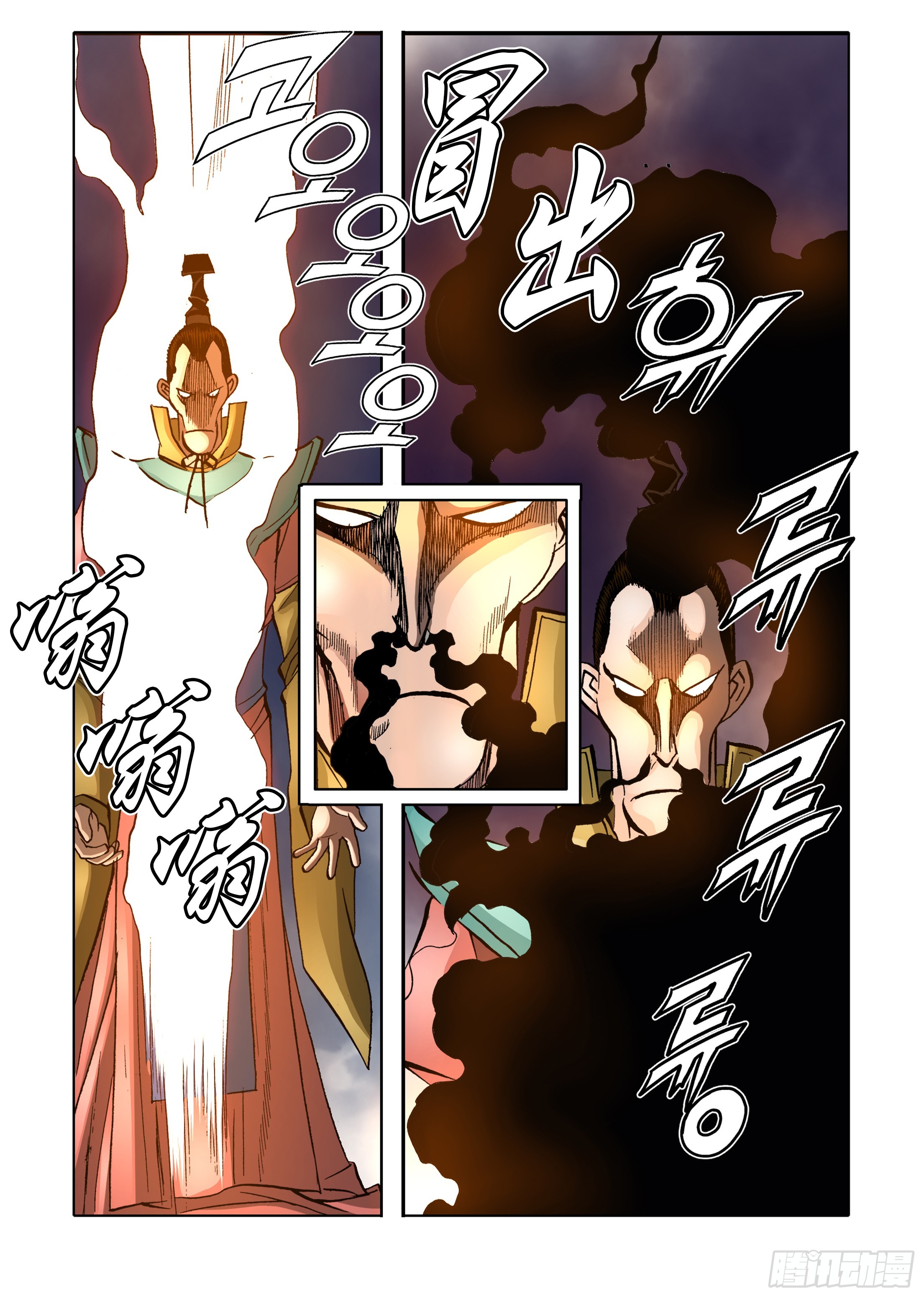 第84话-第84话