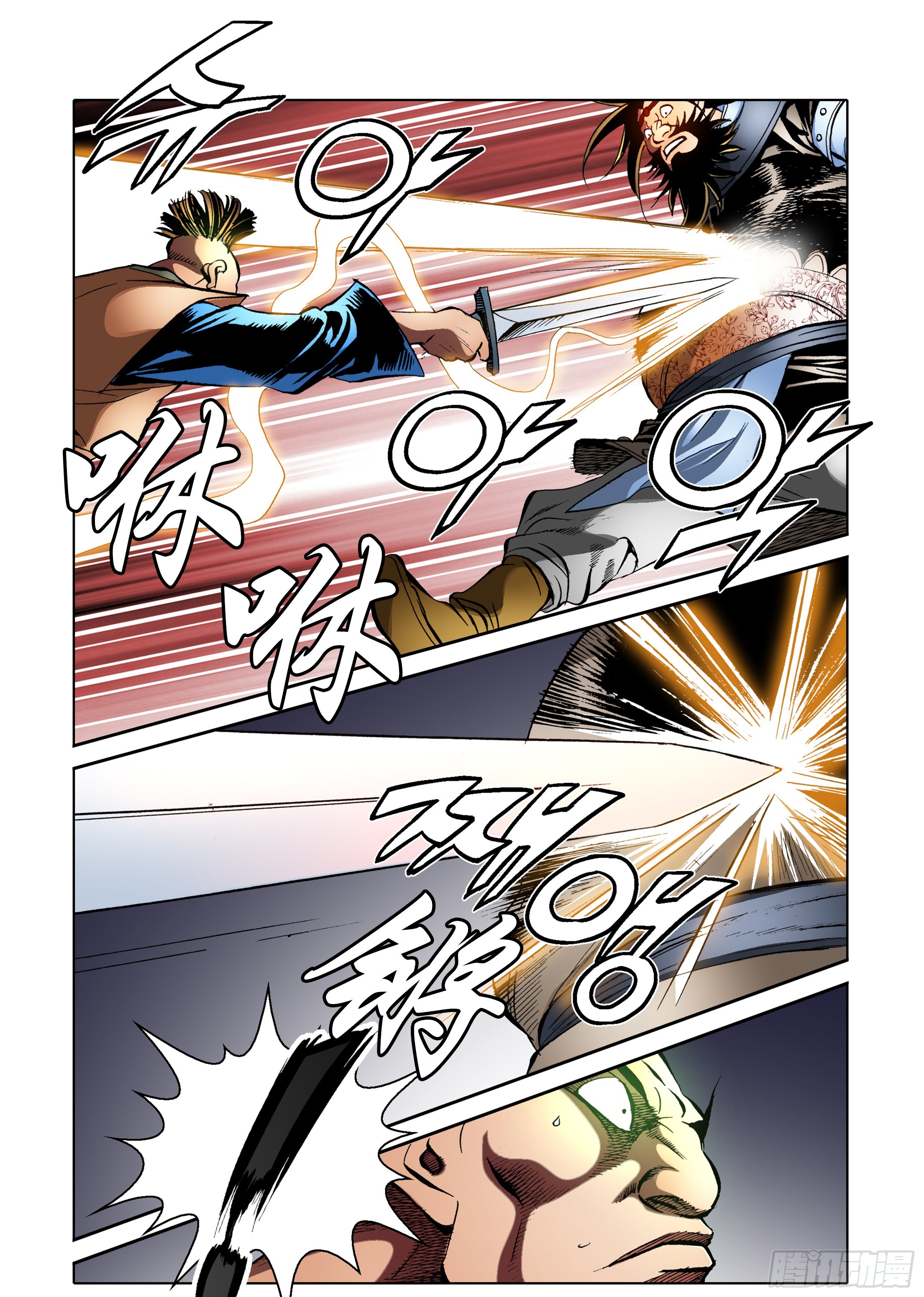 第84话-第84话