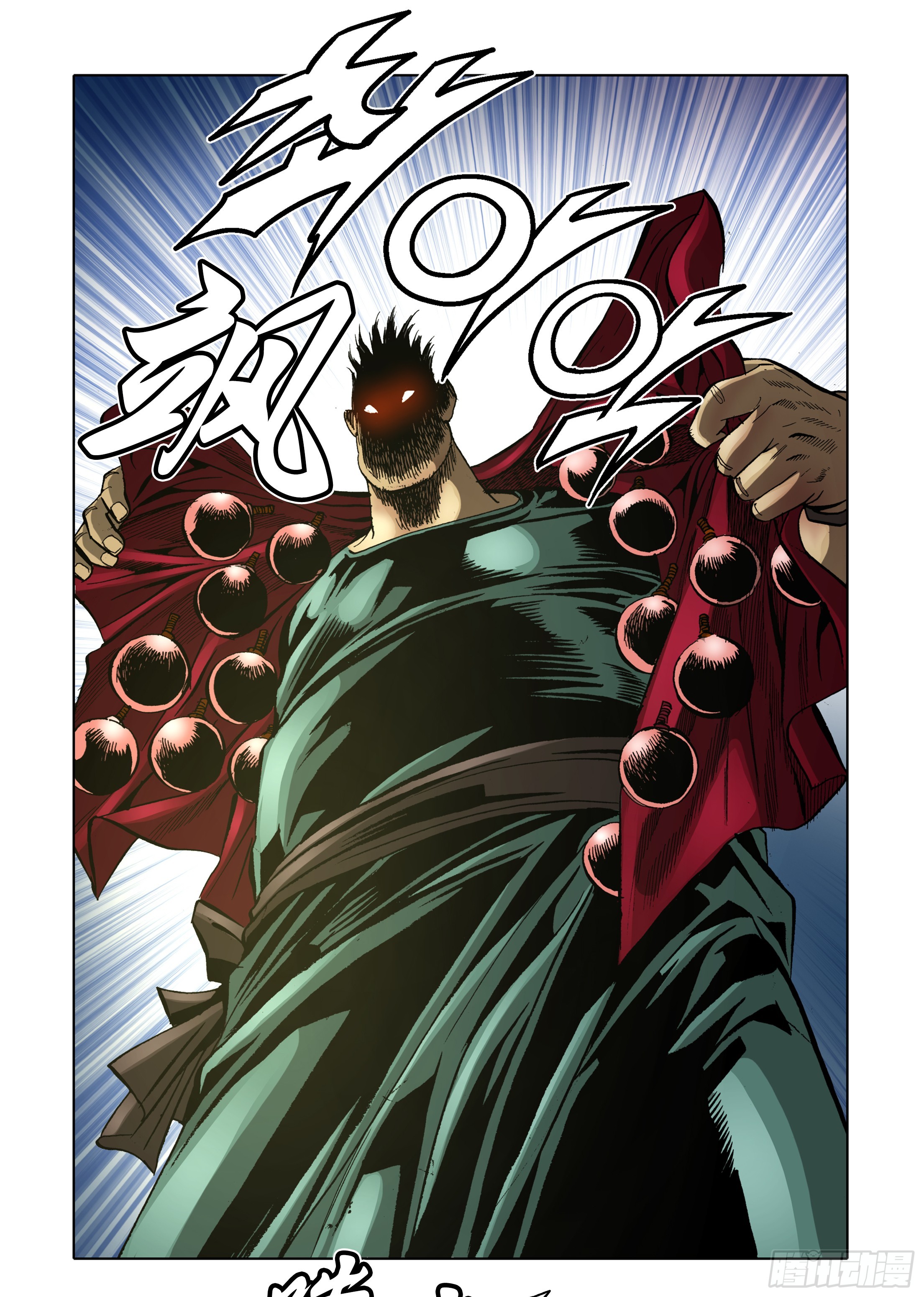 第84话-第84话