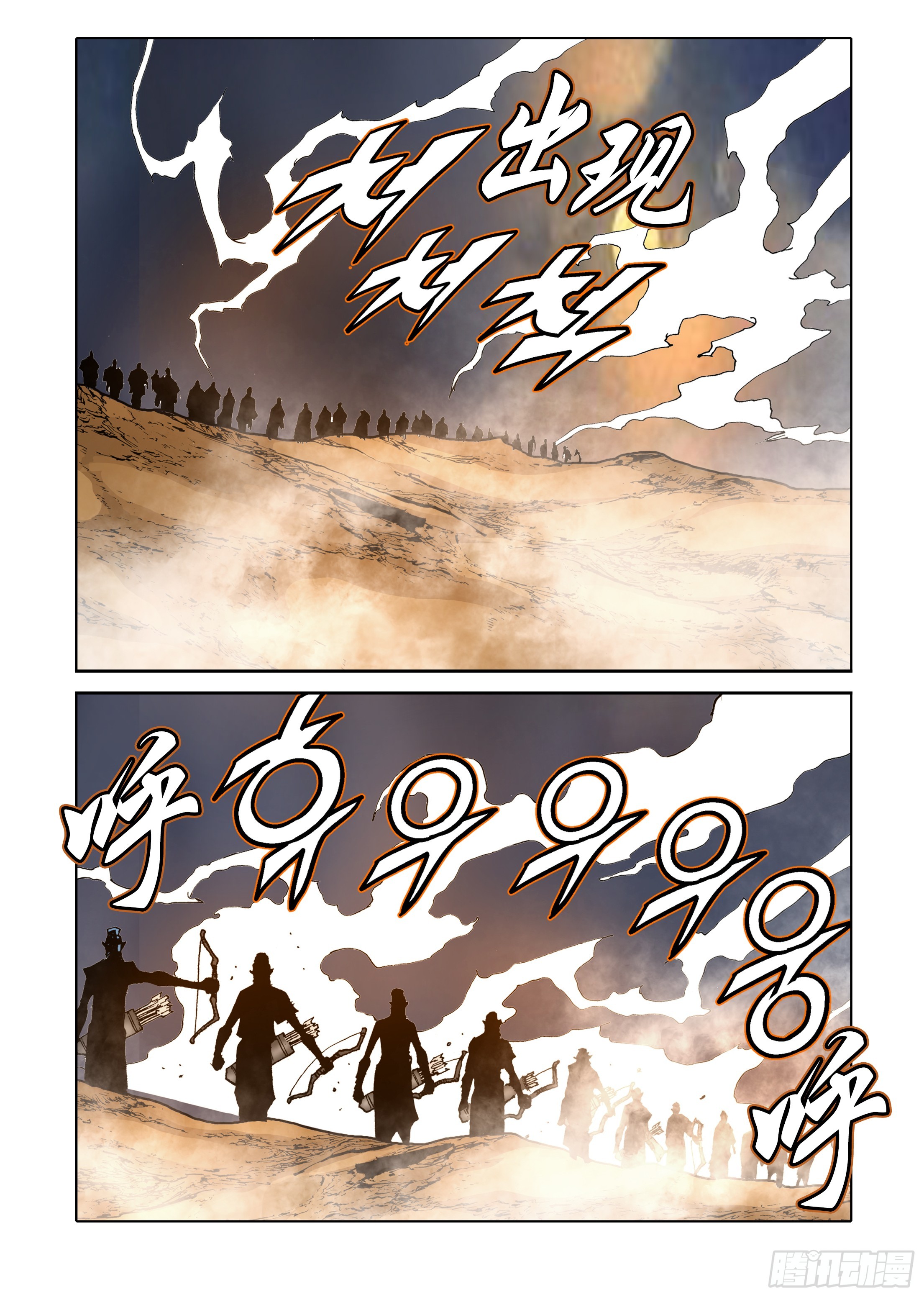 第86话-第86话