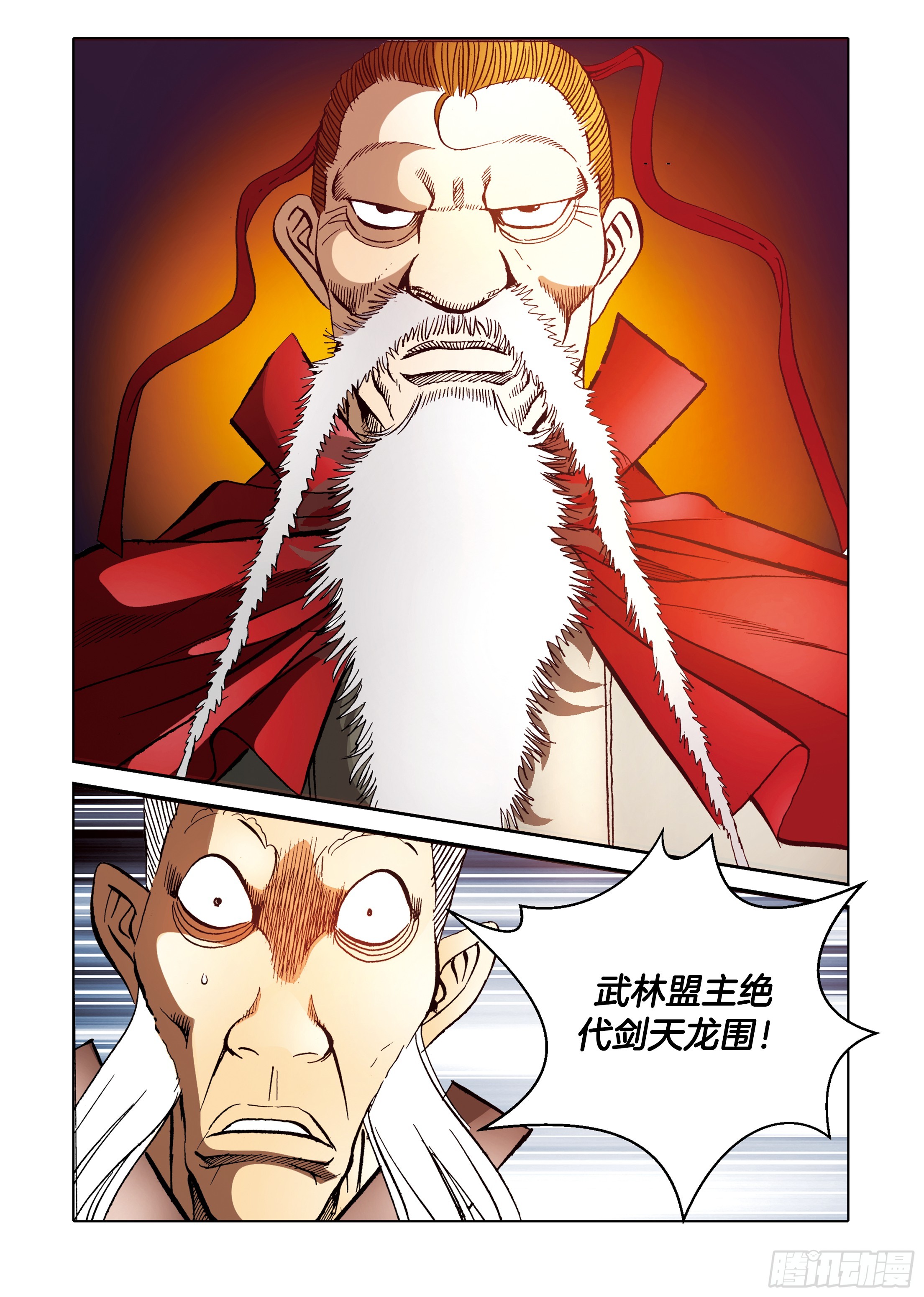 第86话-第86话