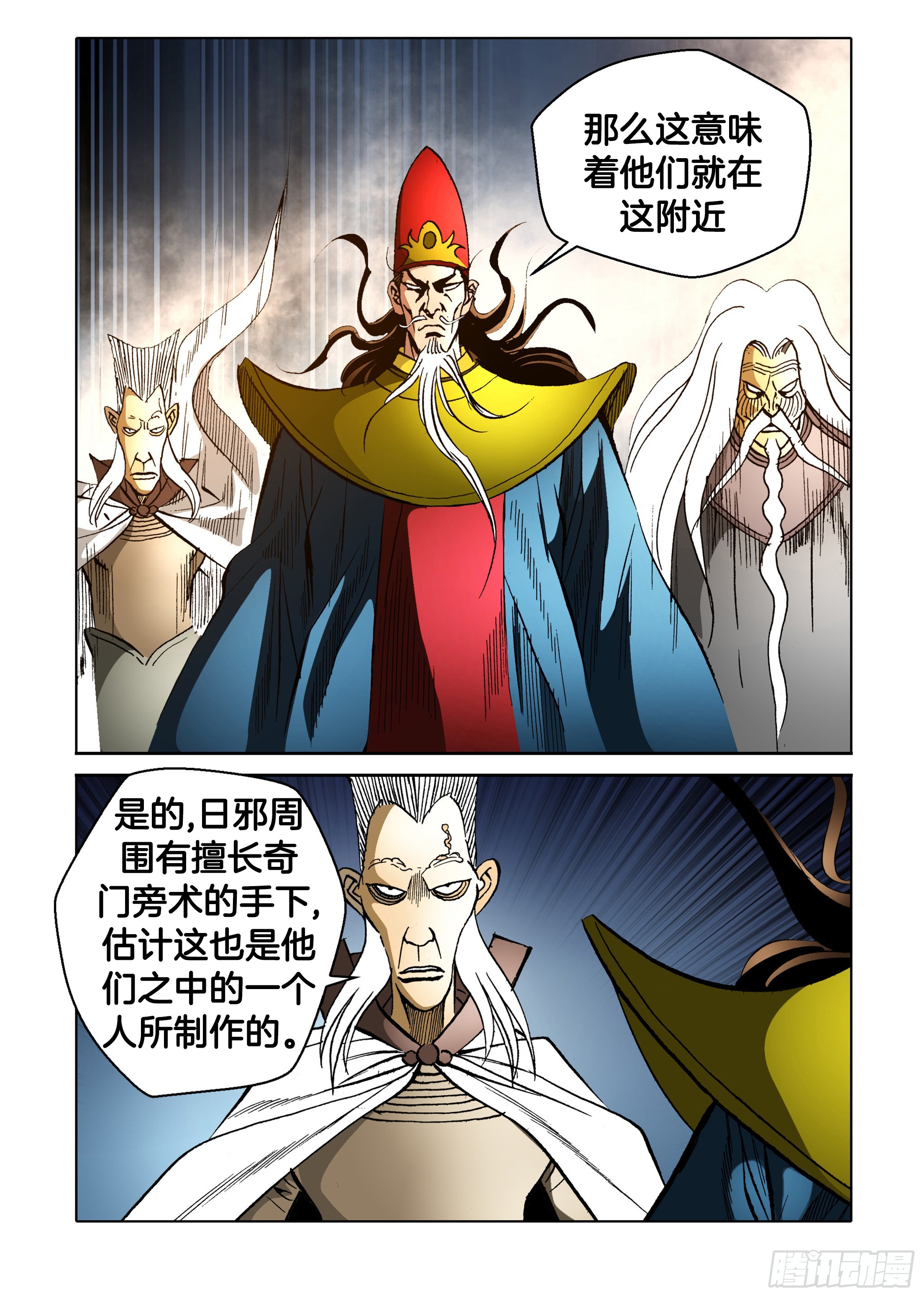 第86话-第86话