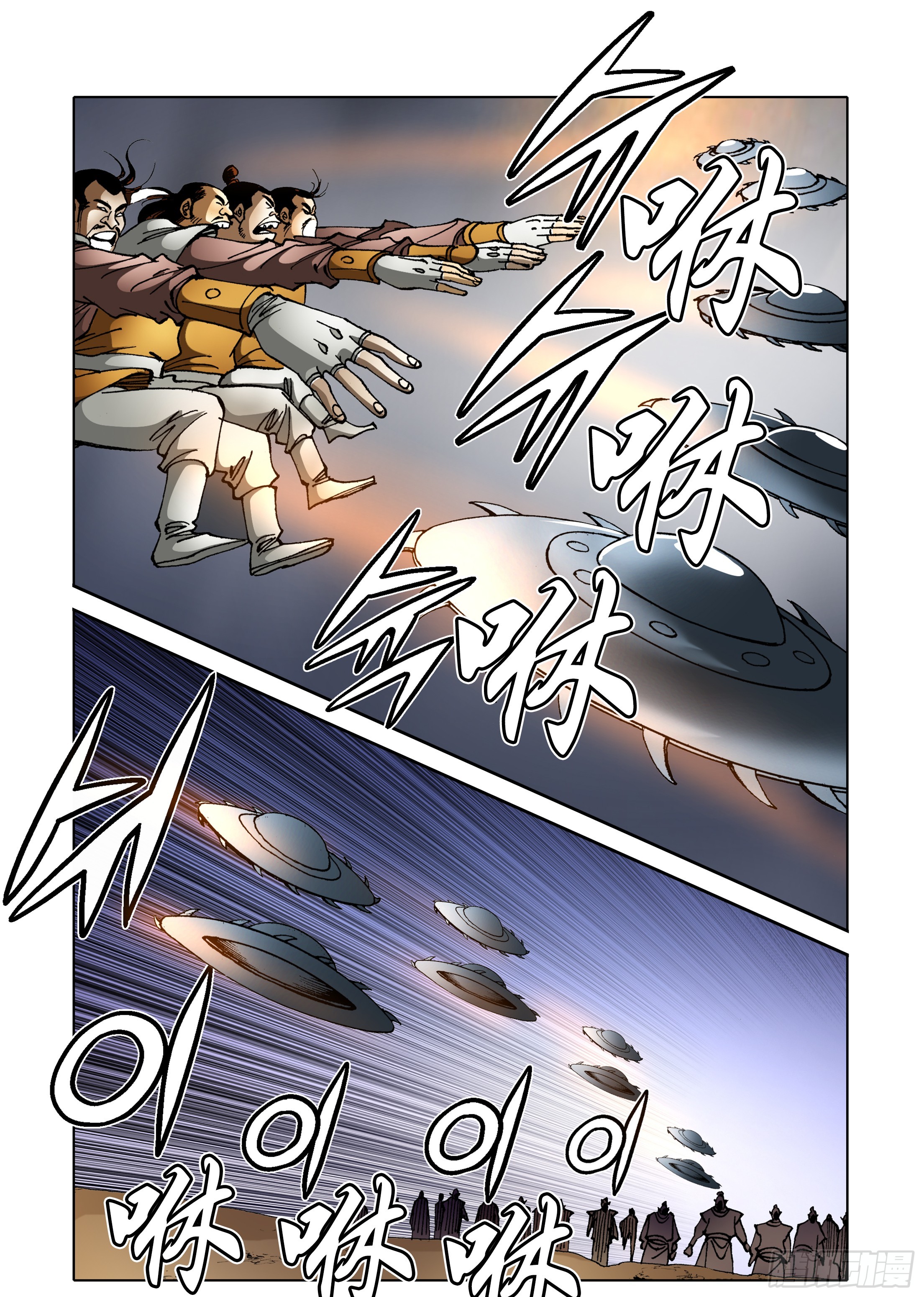 第86话-第86话