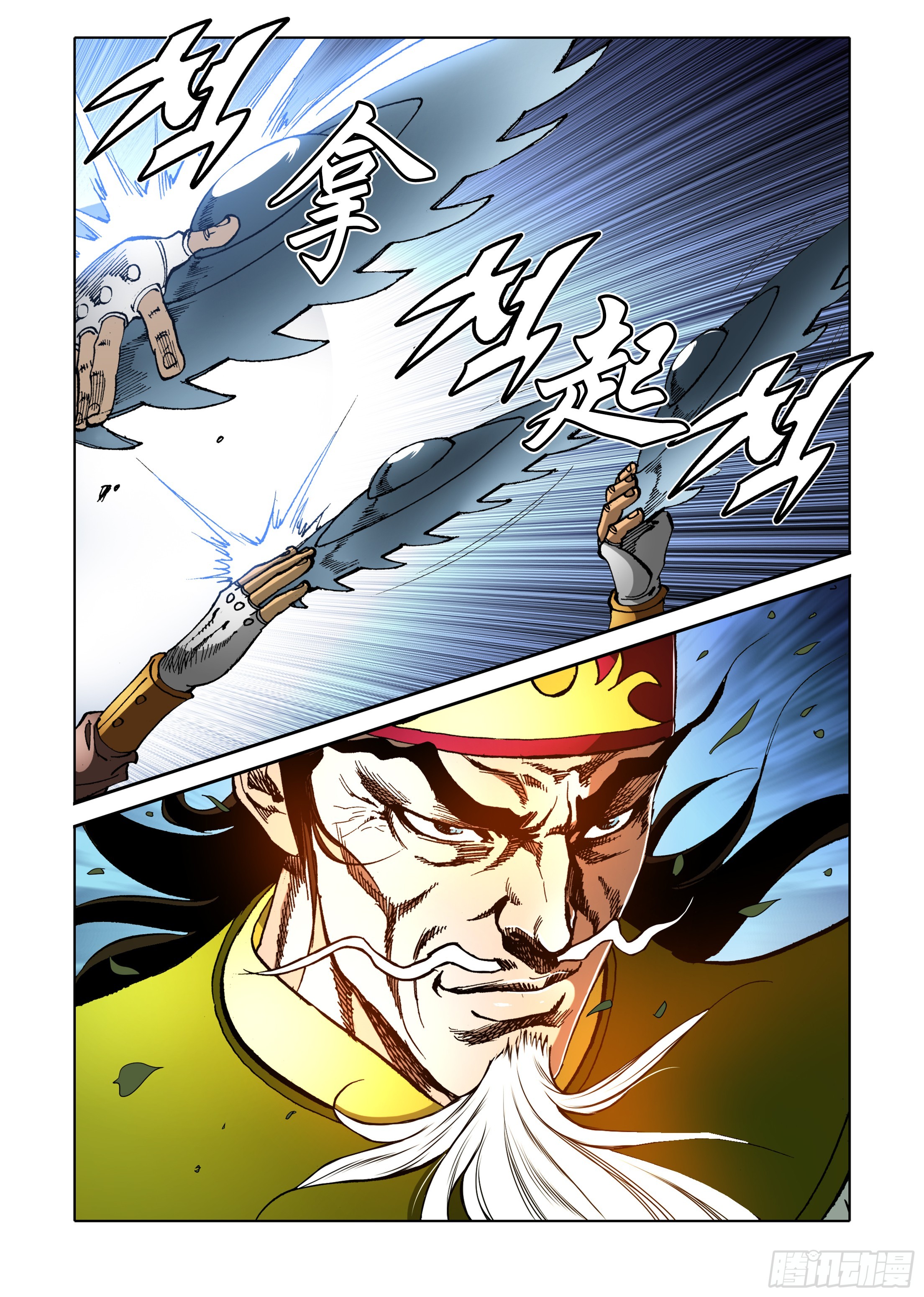 第86话-第86话