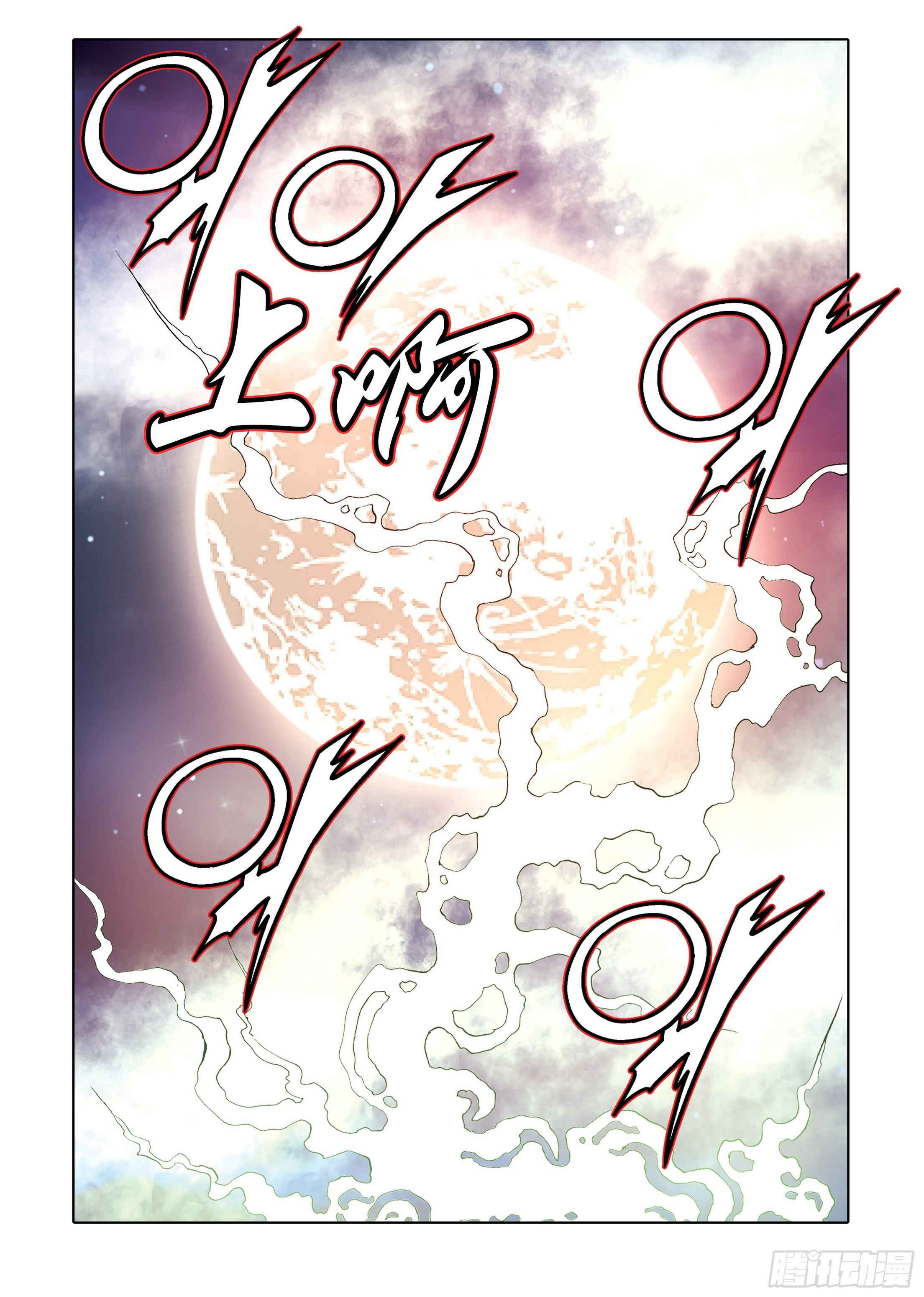 第86话-第86话