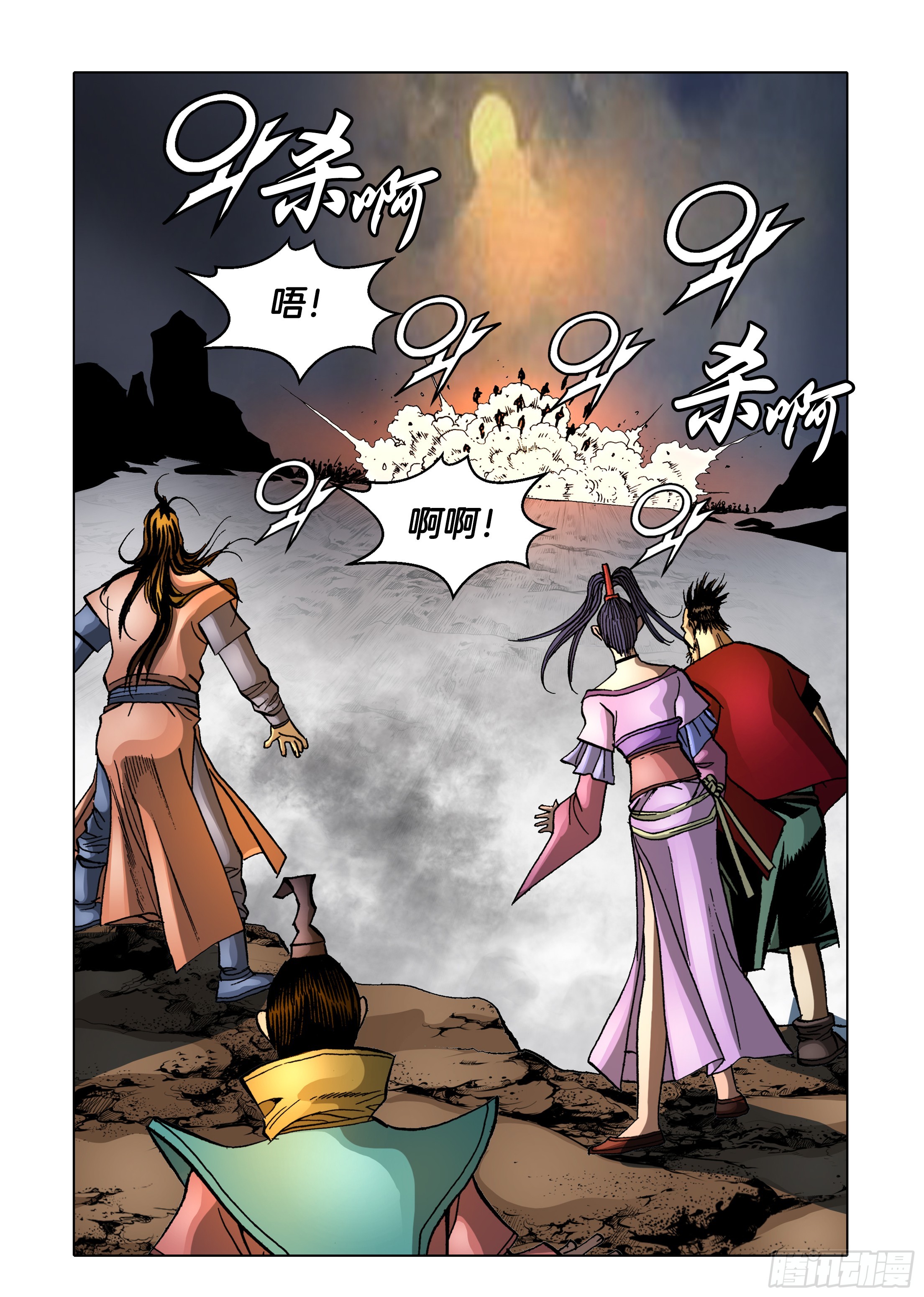 第86话-第86话