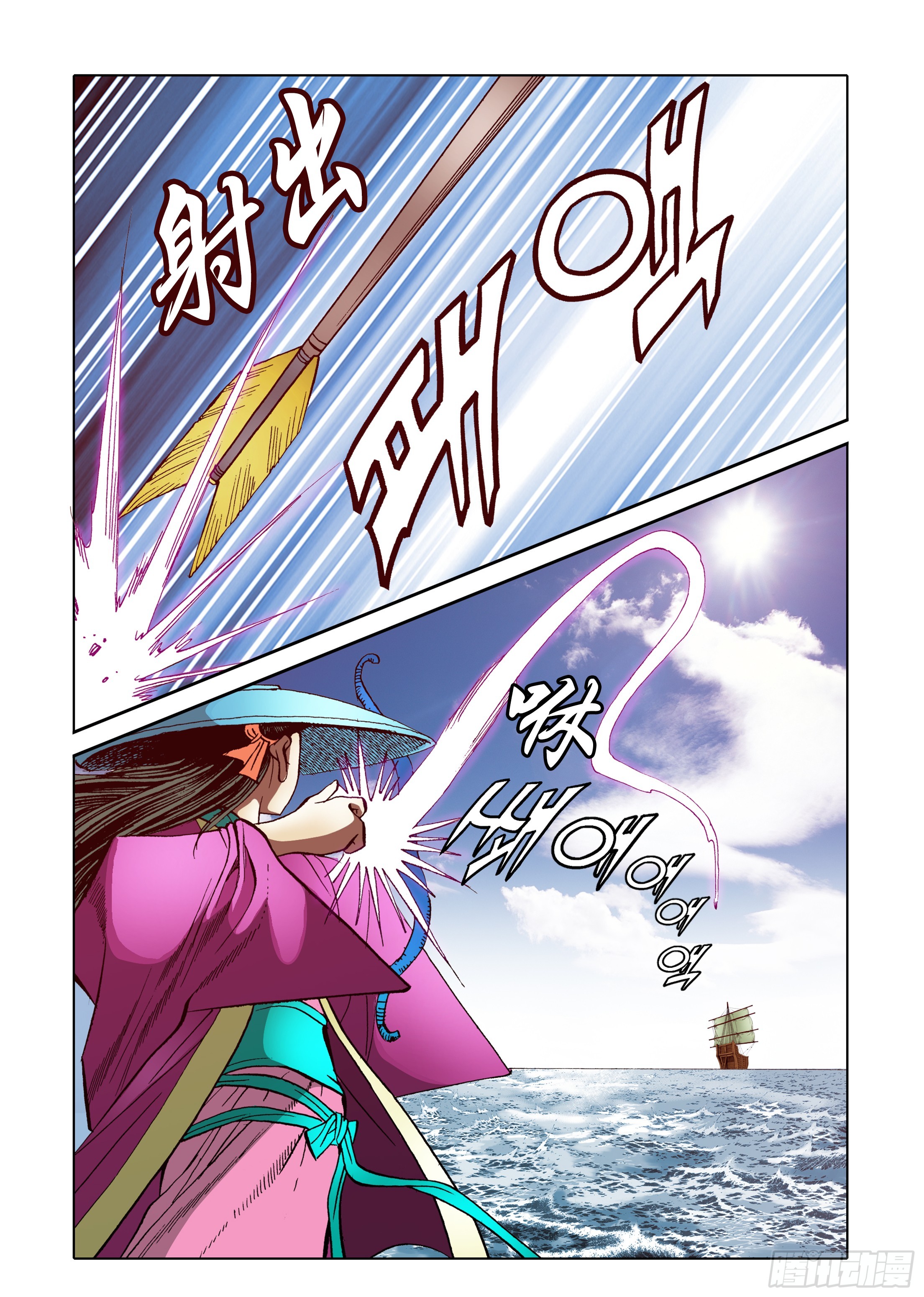 第88话-第88话