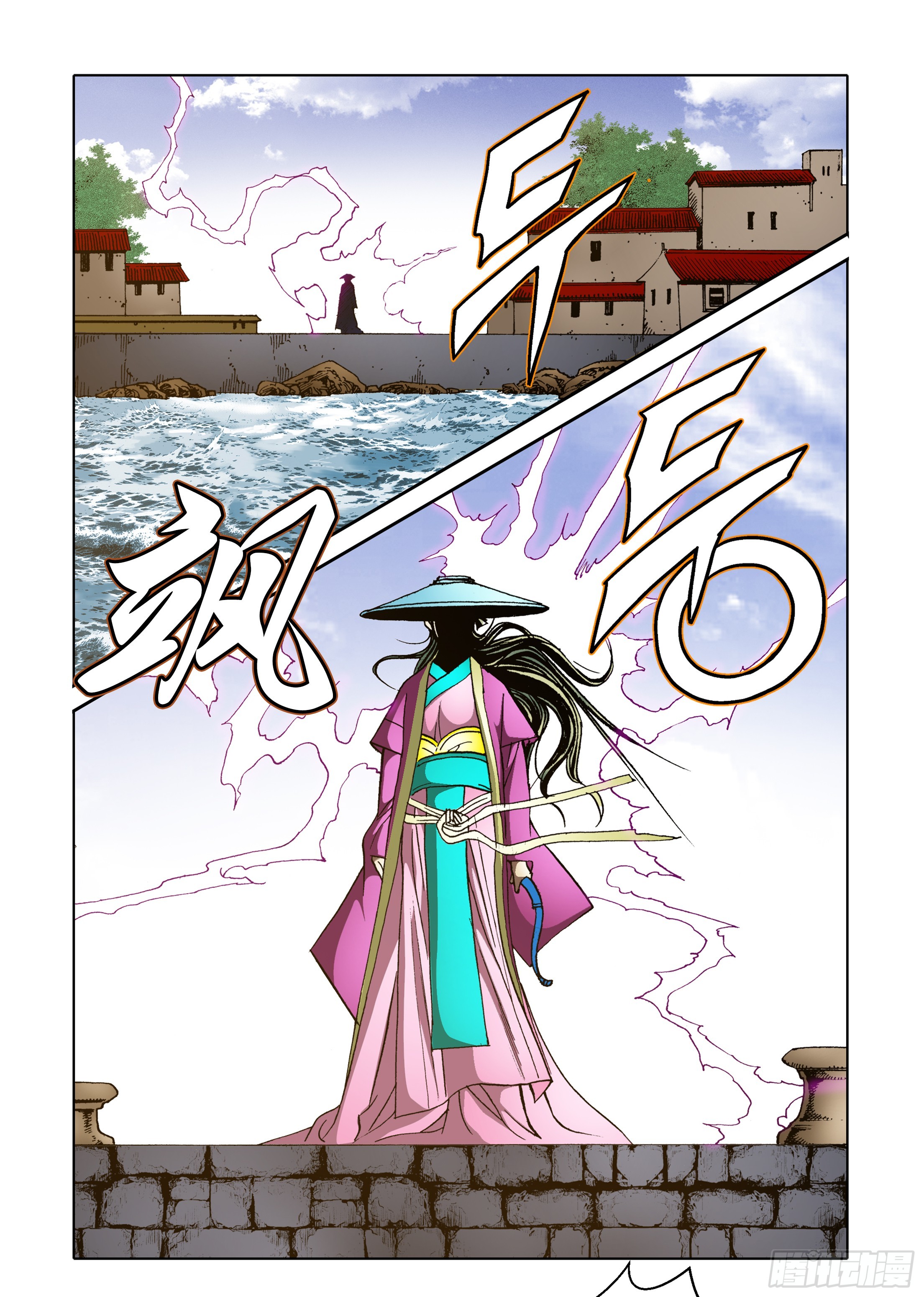 第88话-第88话