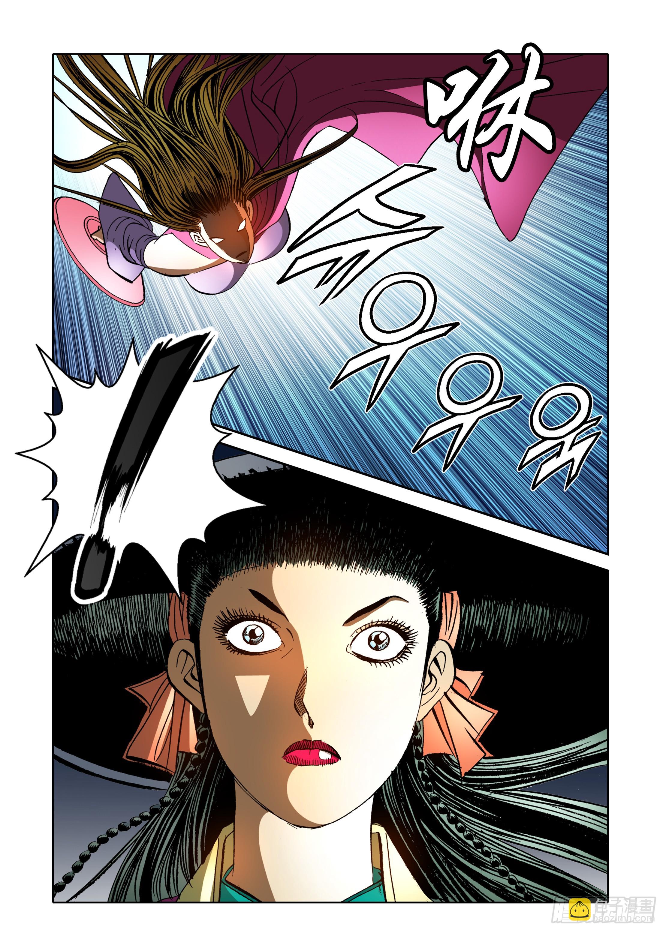 第88话-第88话