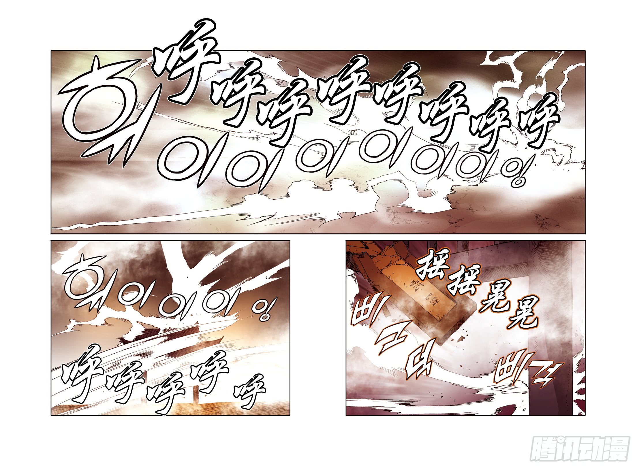 第90话-第90话