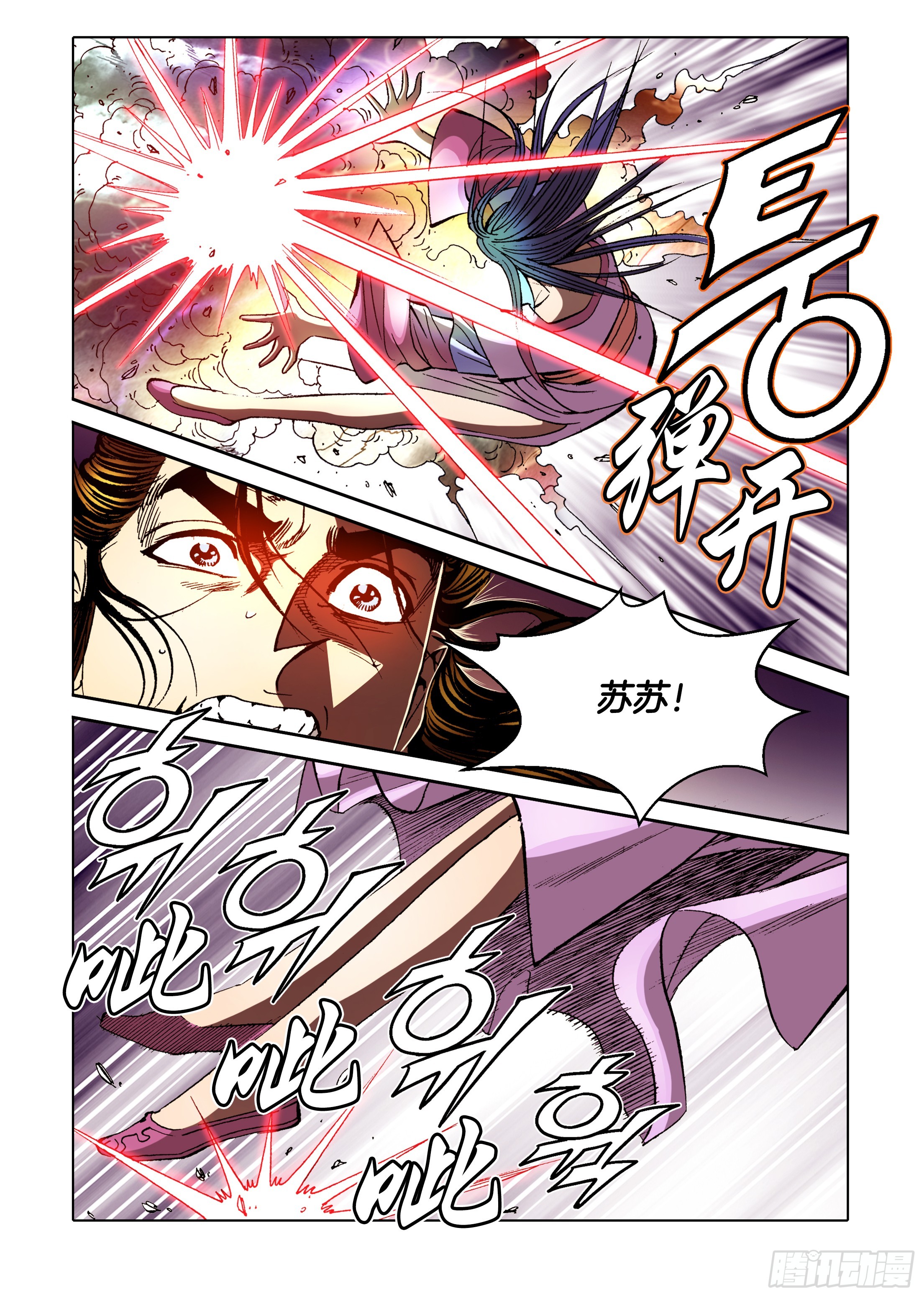 第90话-第90话