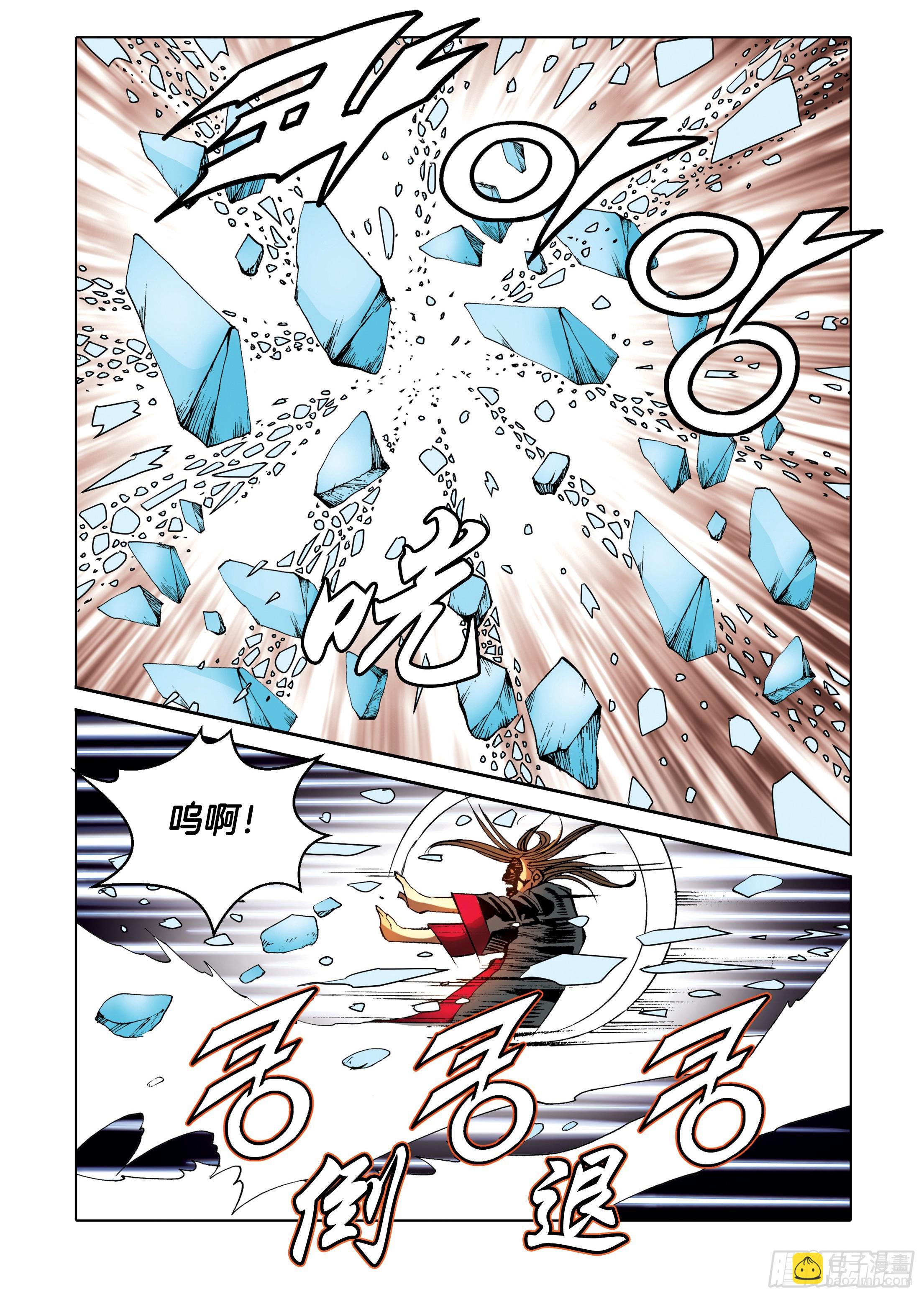 第90话-第90话