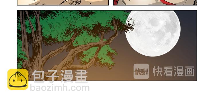 第10话(1/2)-第10话