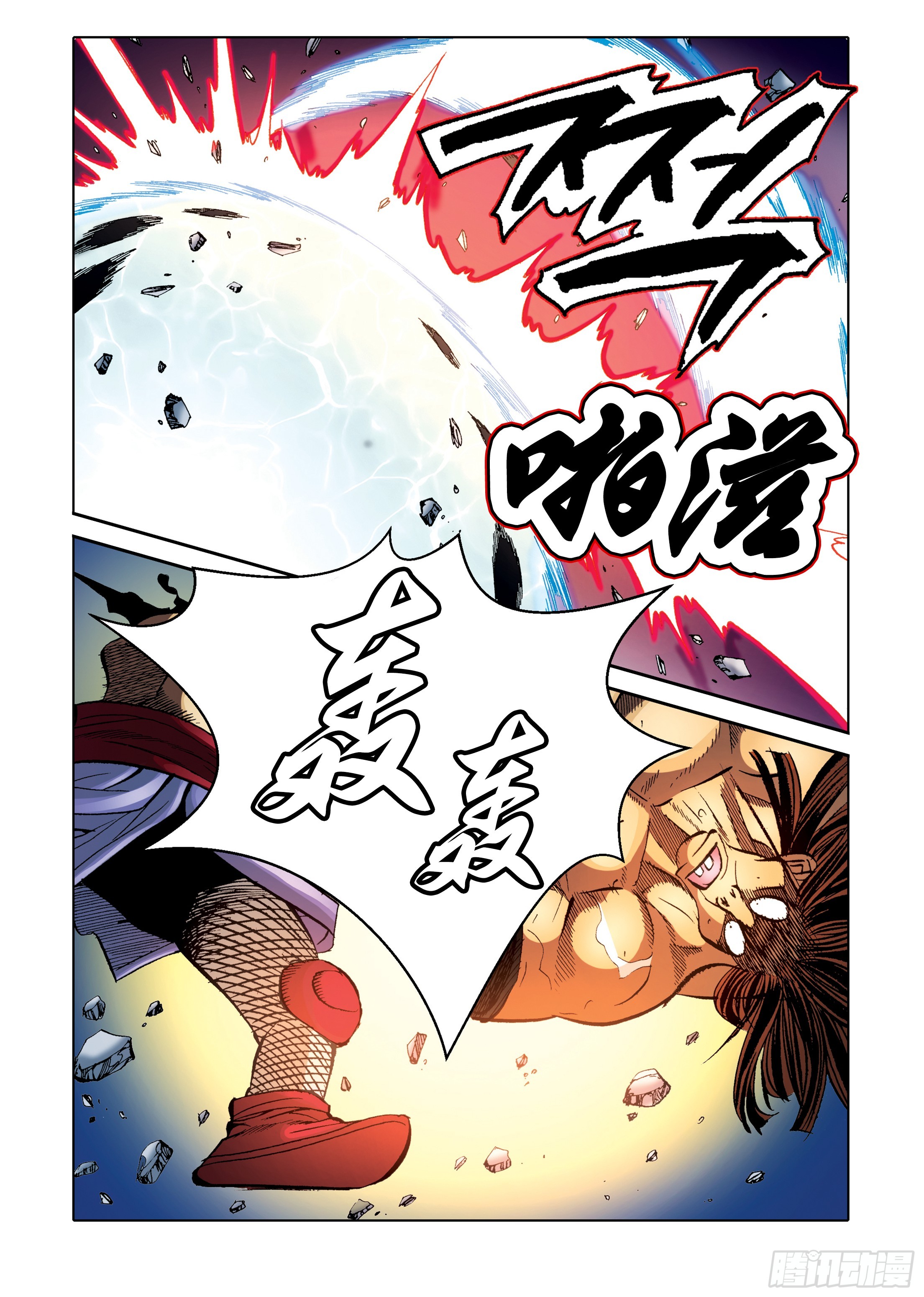 第92话-第92话