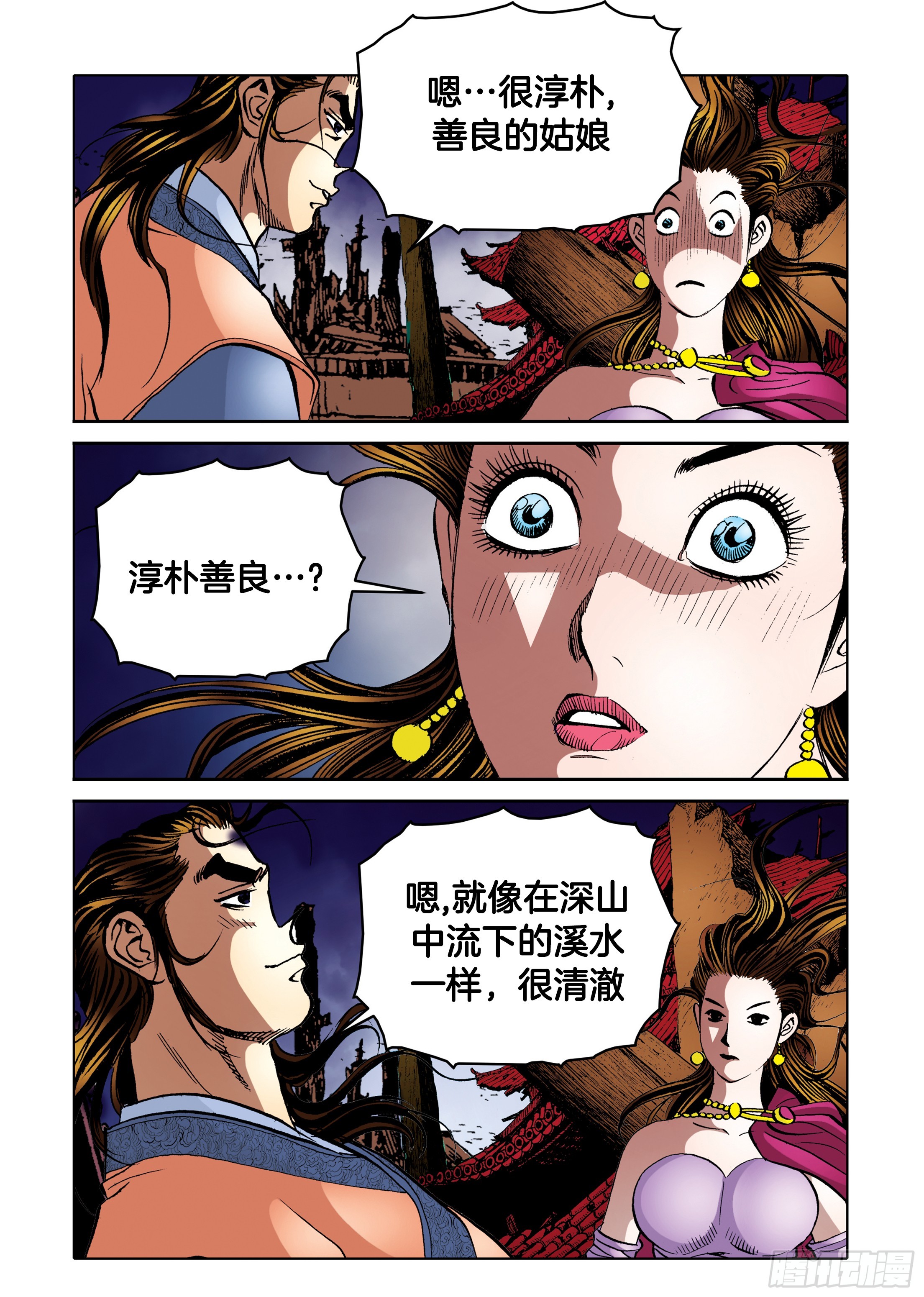 第92话-第92话