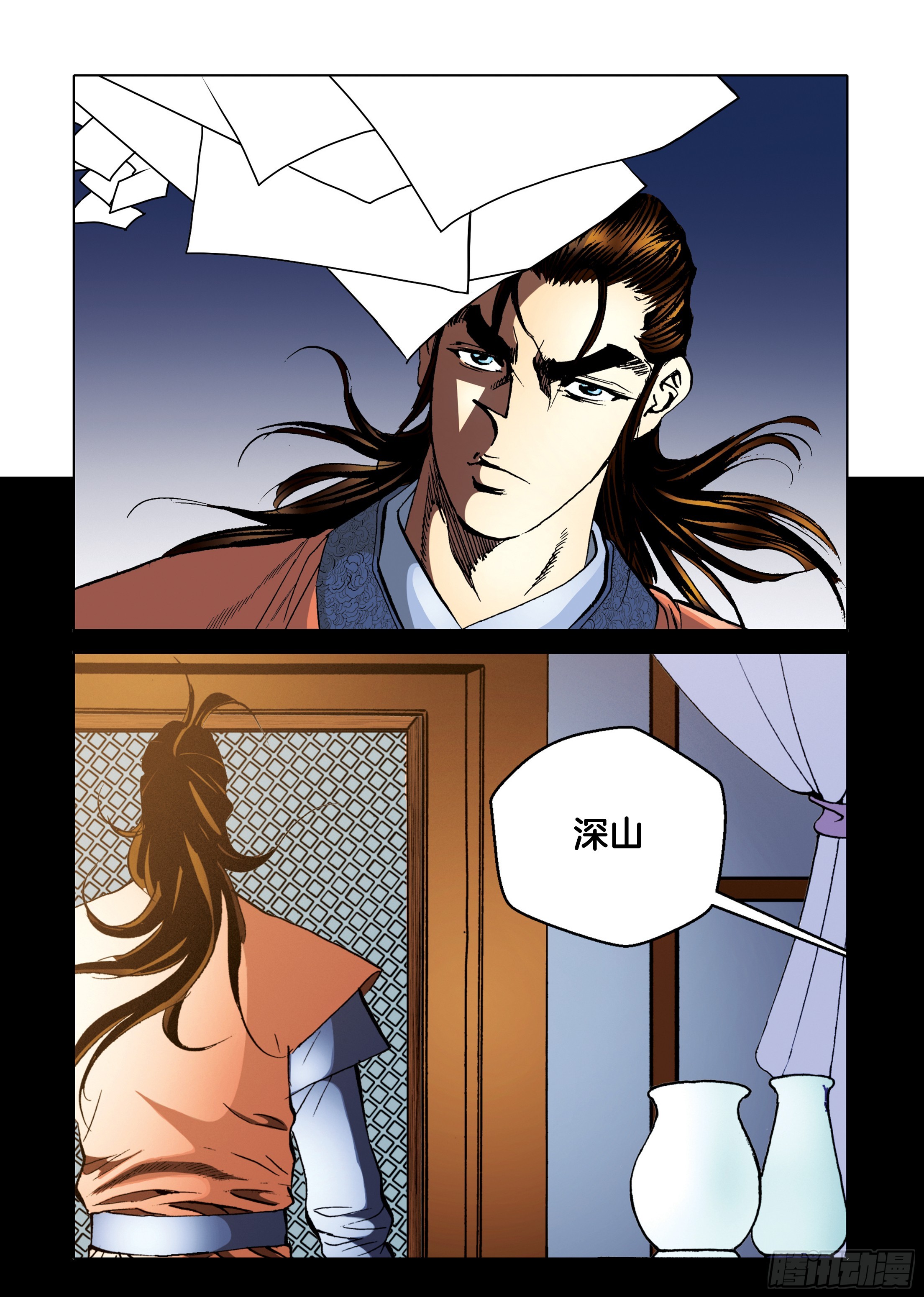 第92话-第92话