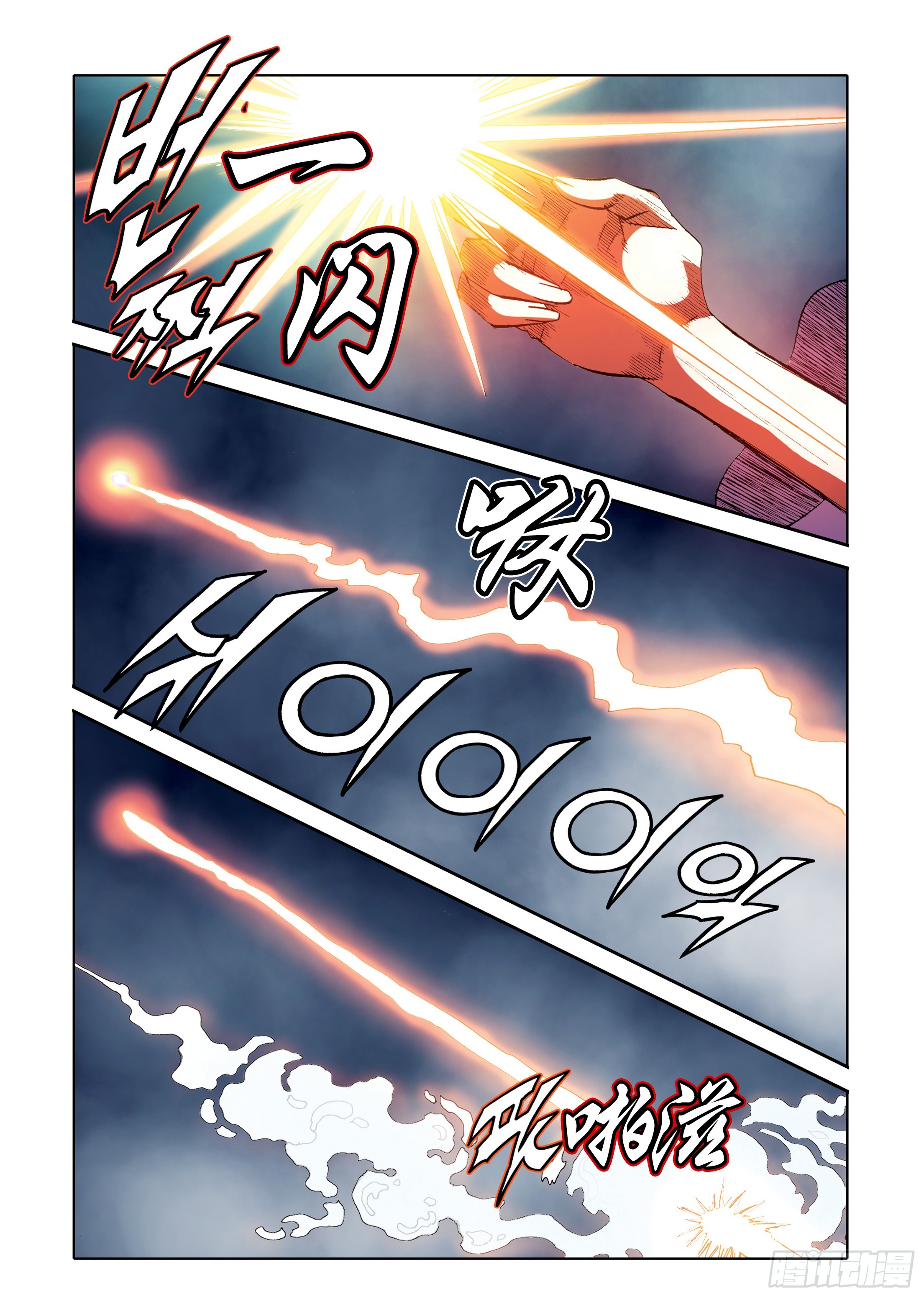 第92话-第92话