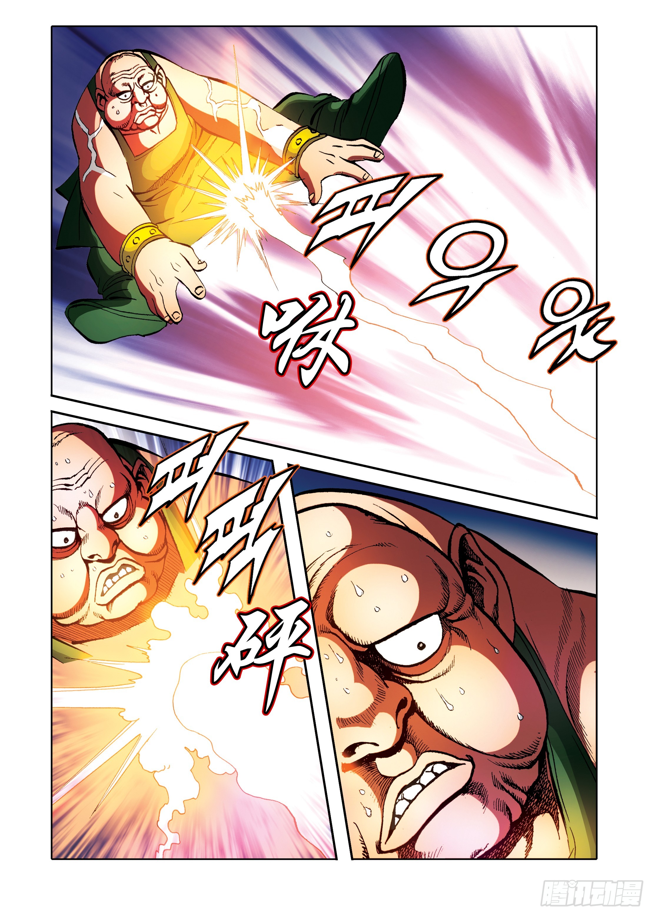 第92话-第92话