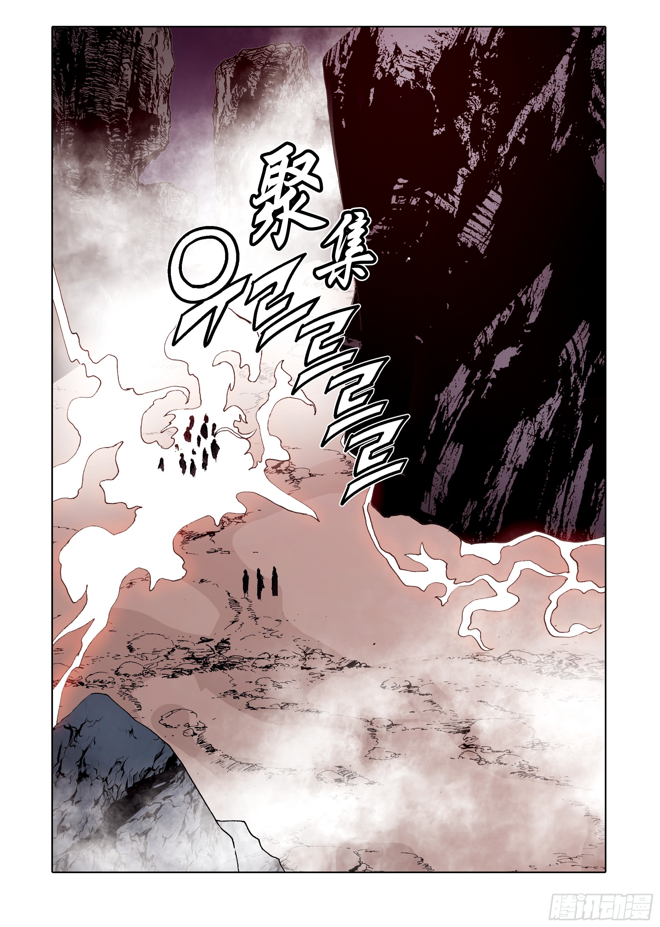 第94话-第94话