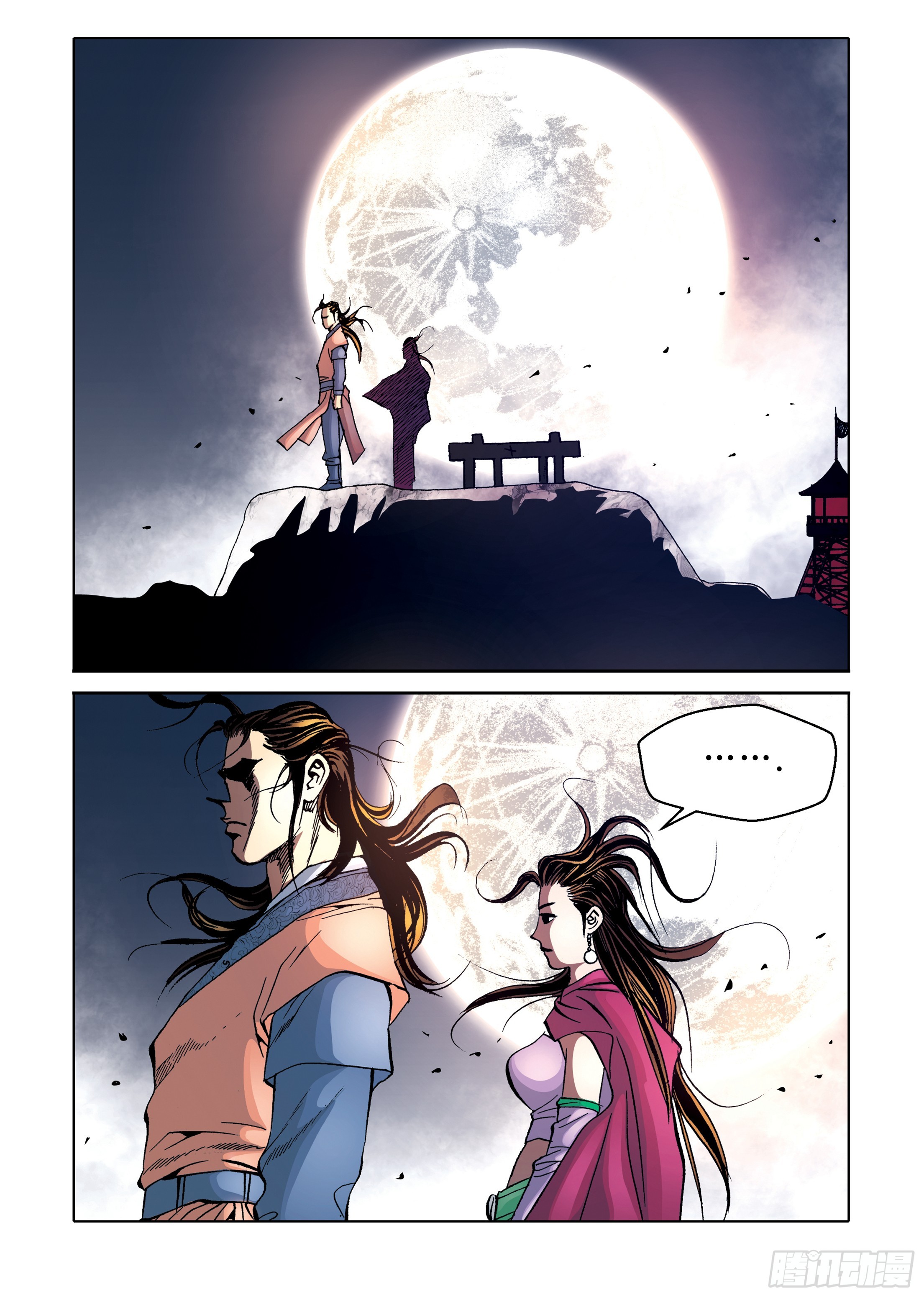 第94话-第94话