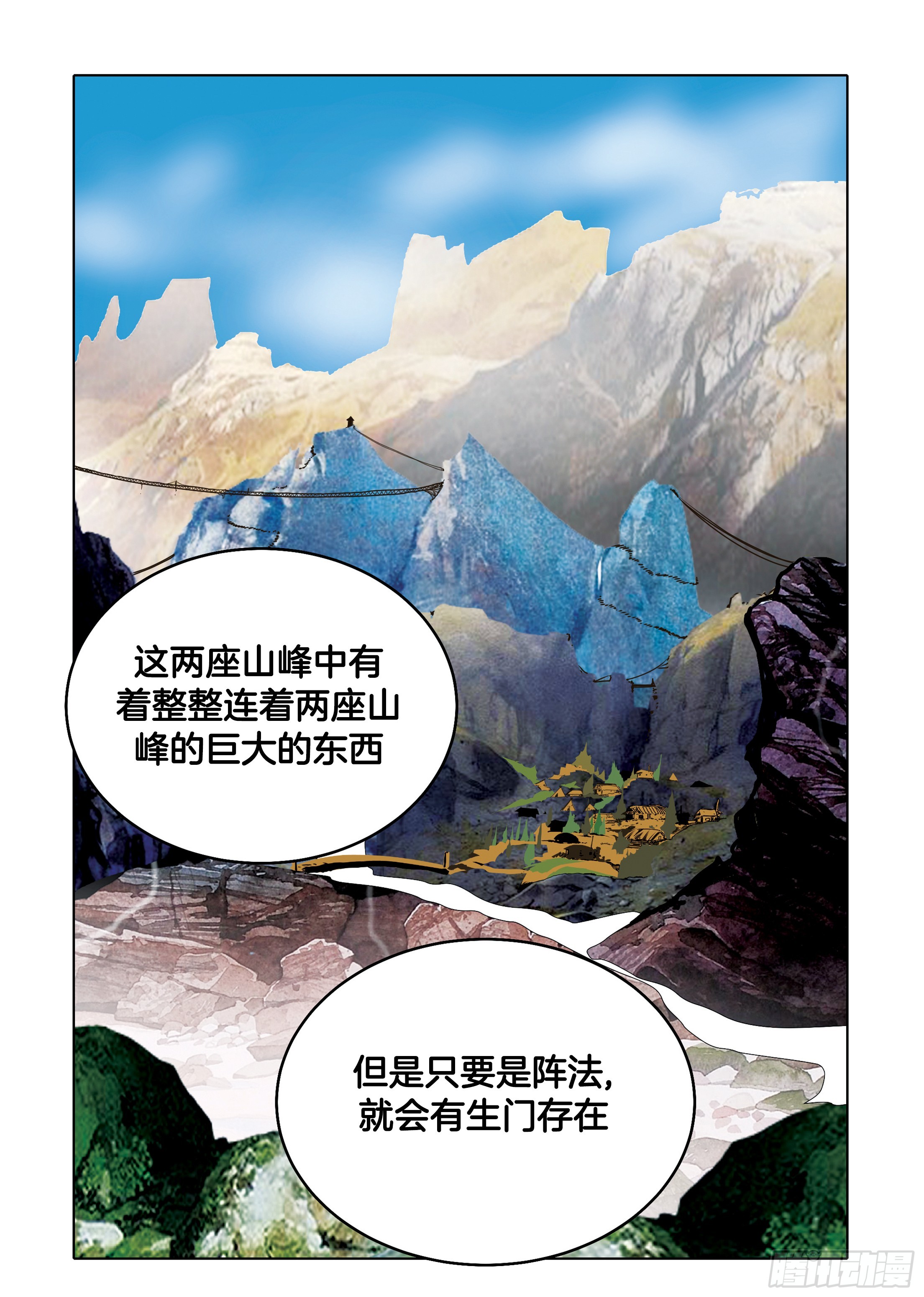 第94话-第94话