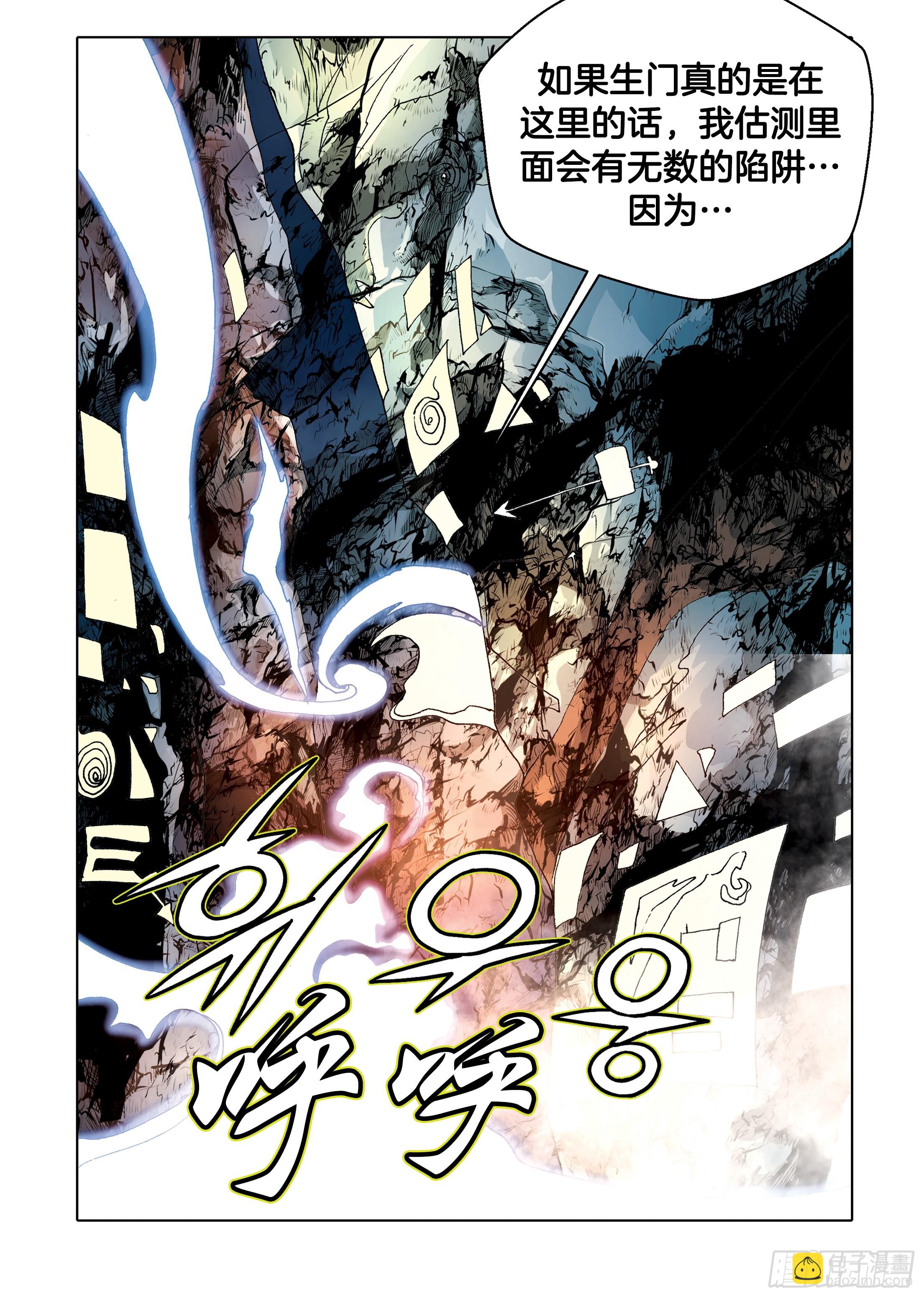 第94话-第94话