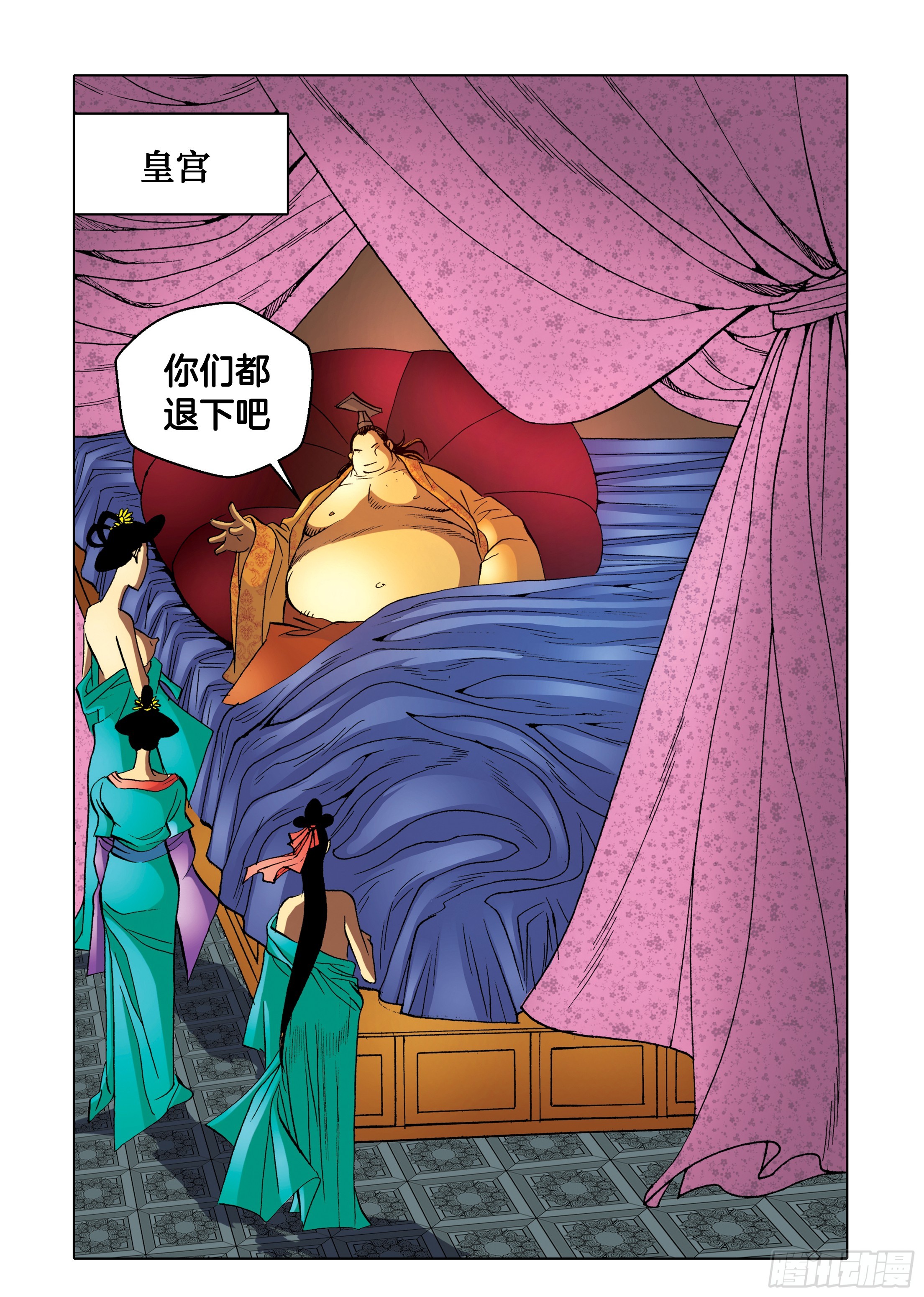 第94话-第94话