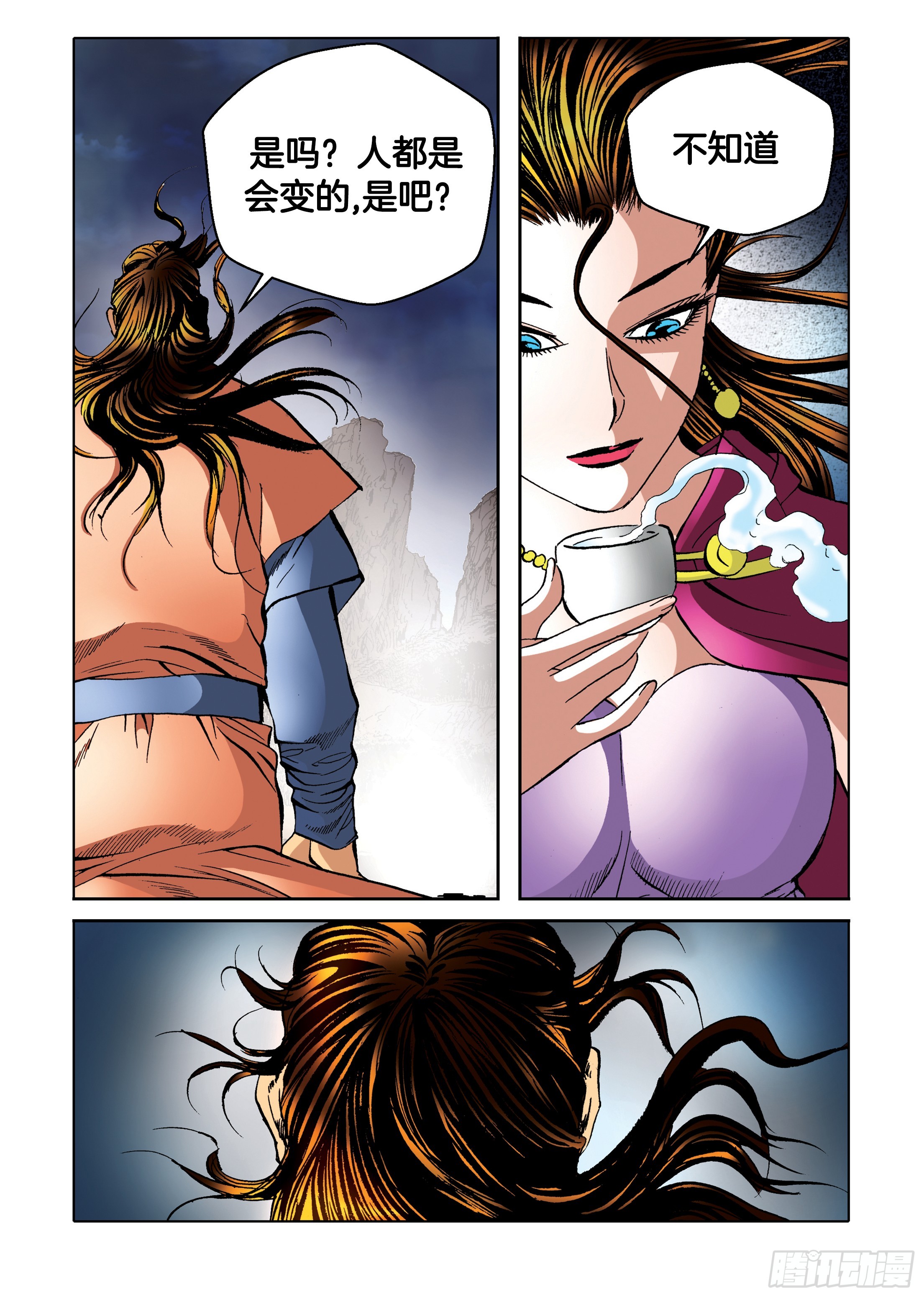 第94话-第94话