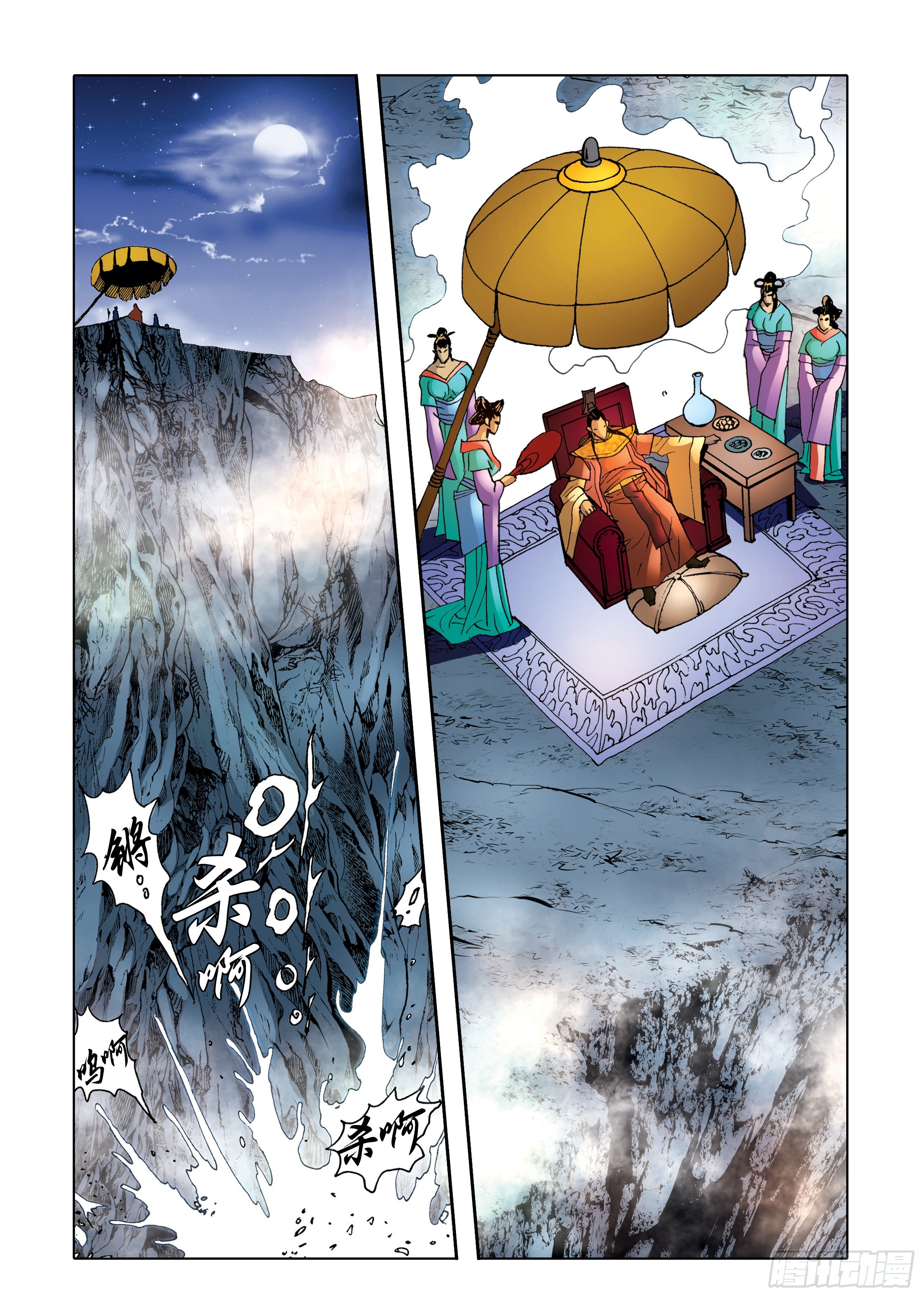 第96话-第96话