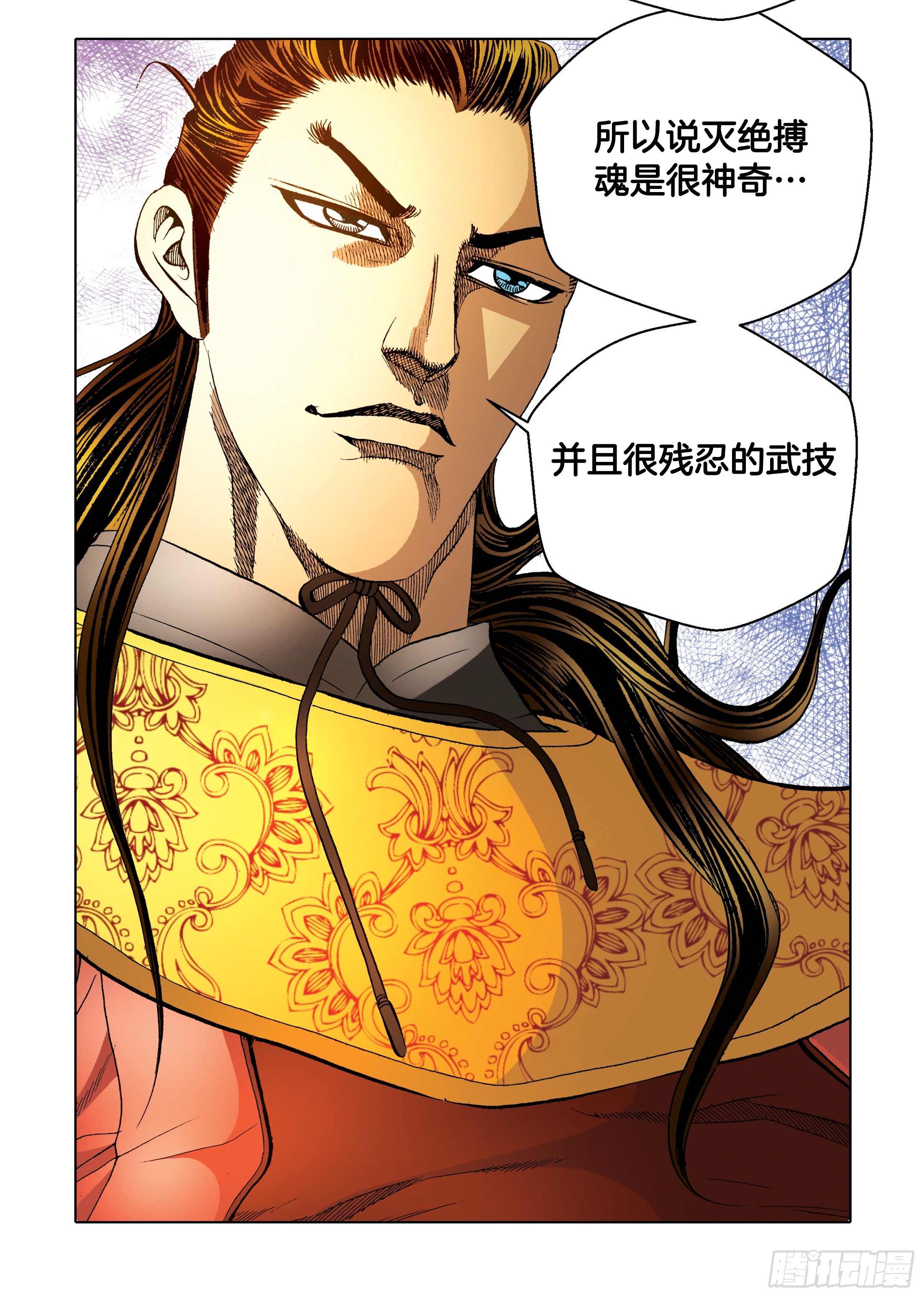 第96话-第96话