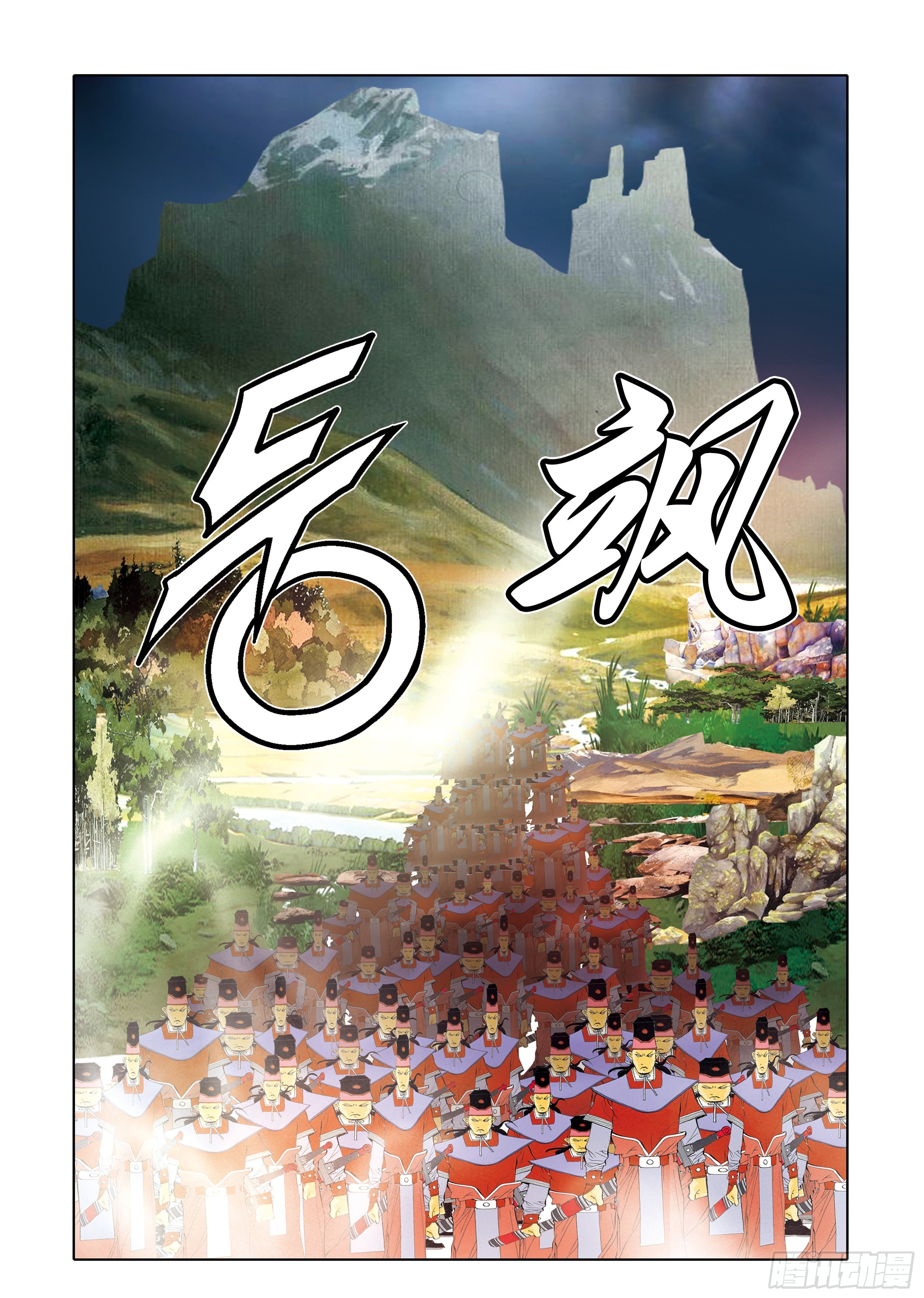 第96话-第96话