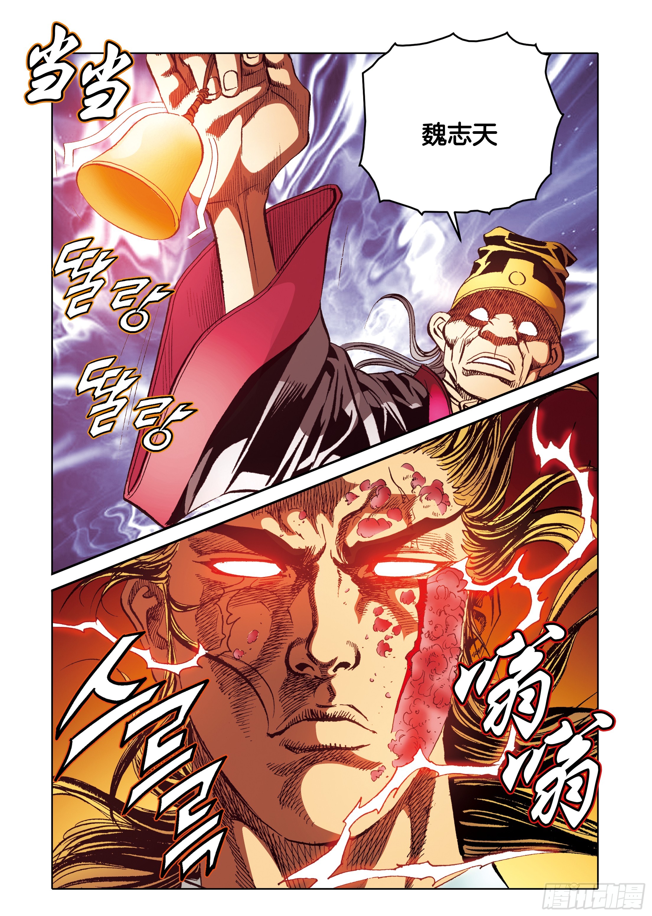 第96话-第96话