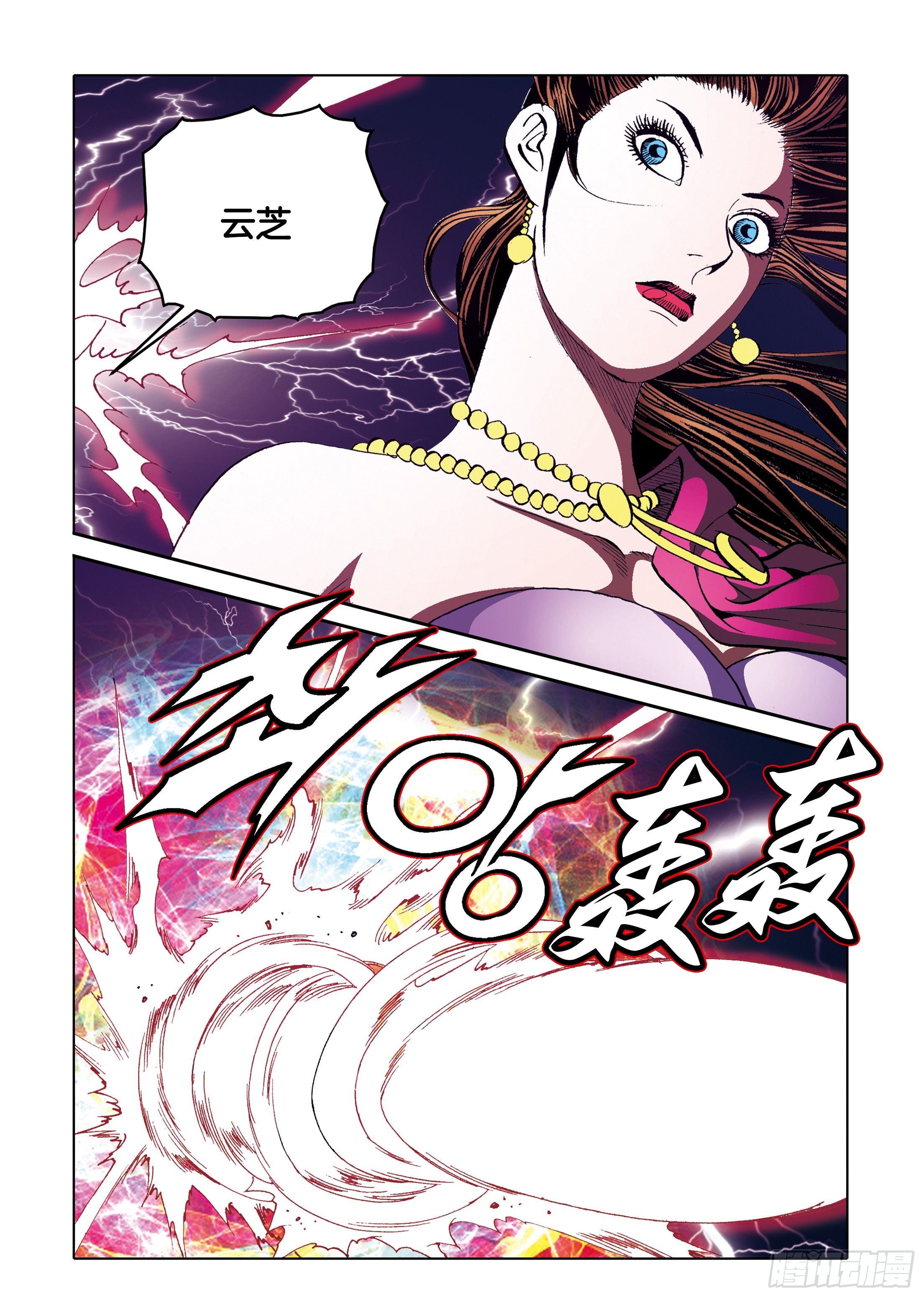 第96话-第96话