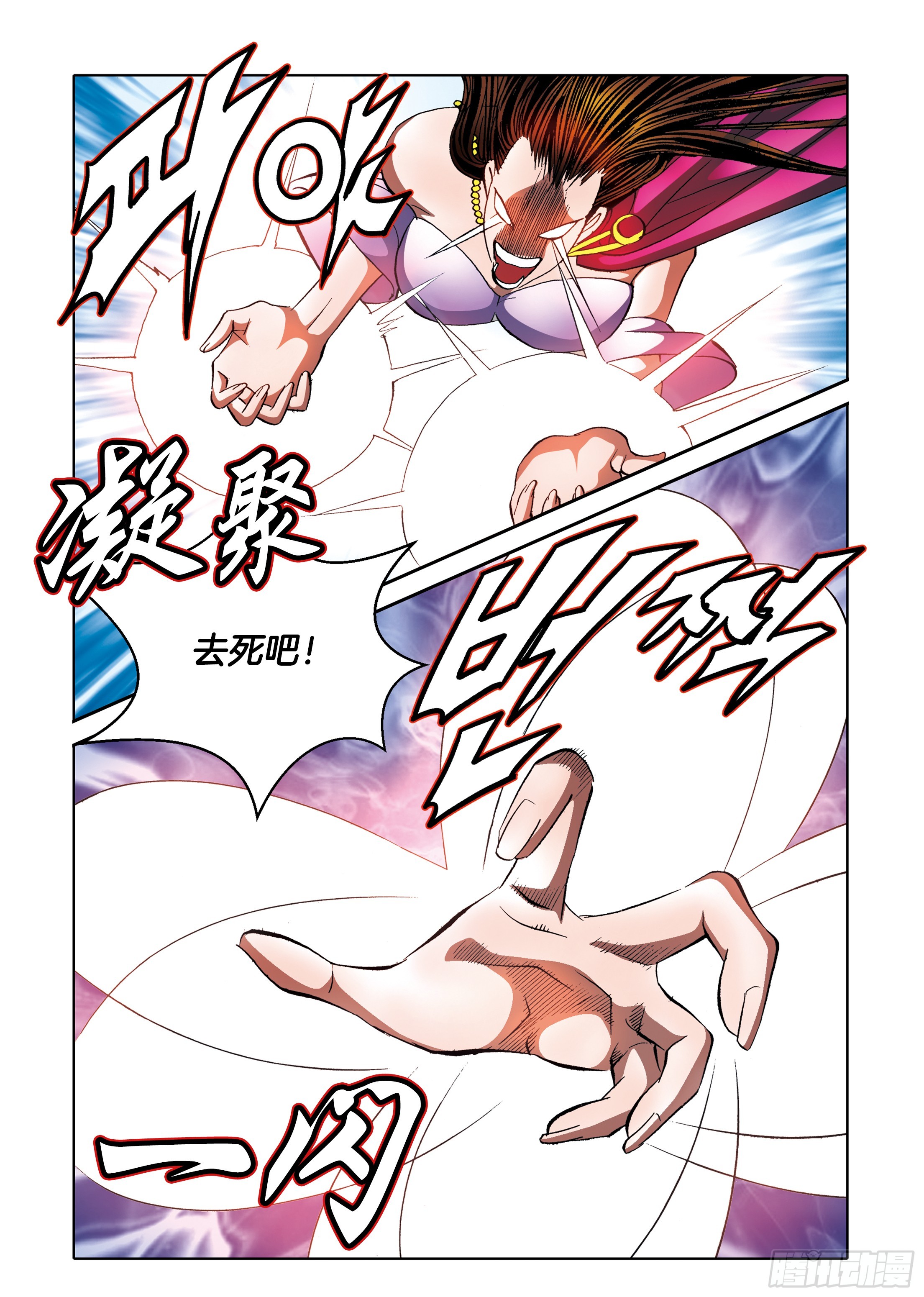 第96话-第96话