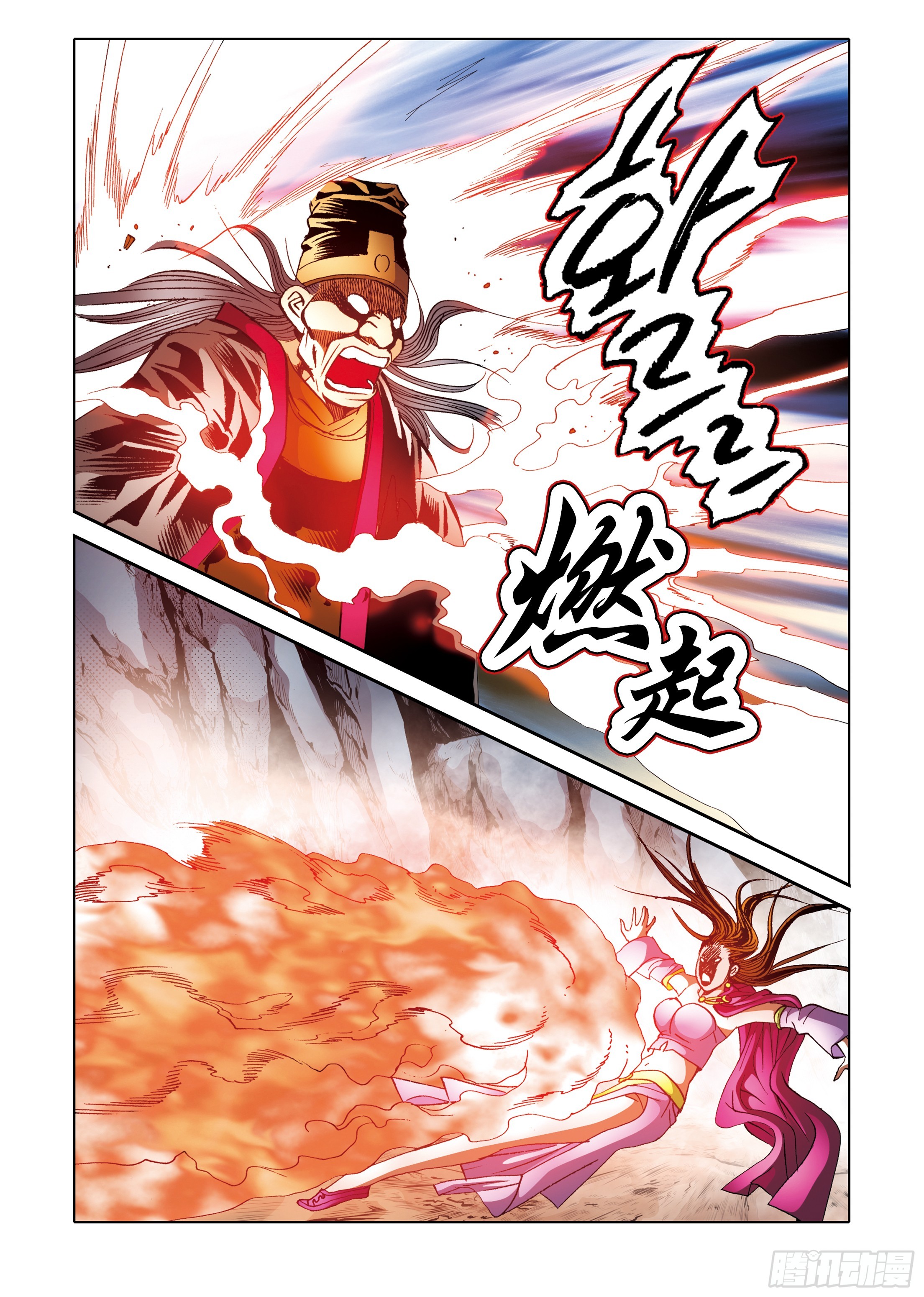 第96话-第96话