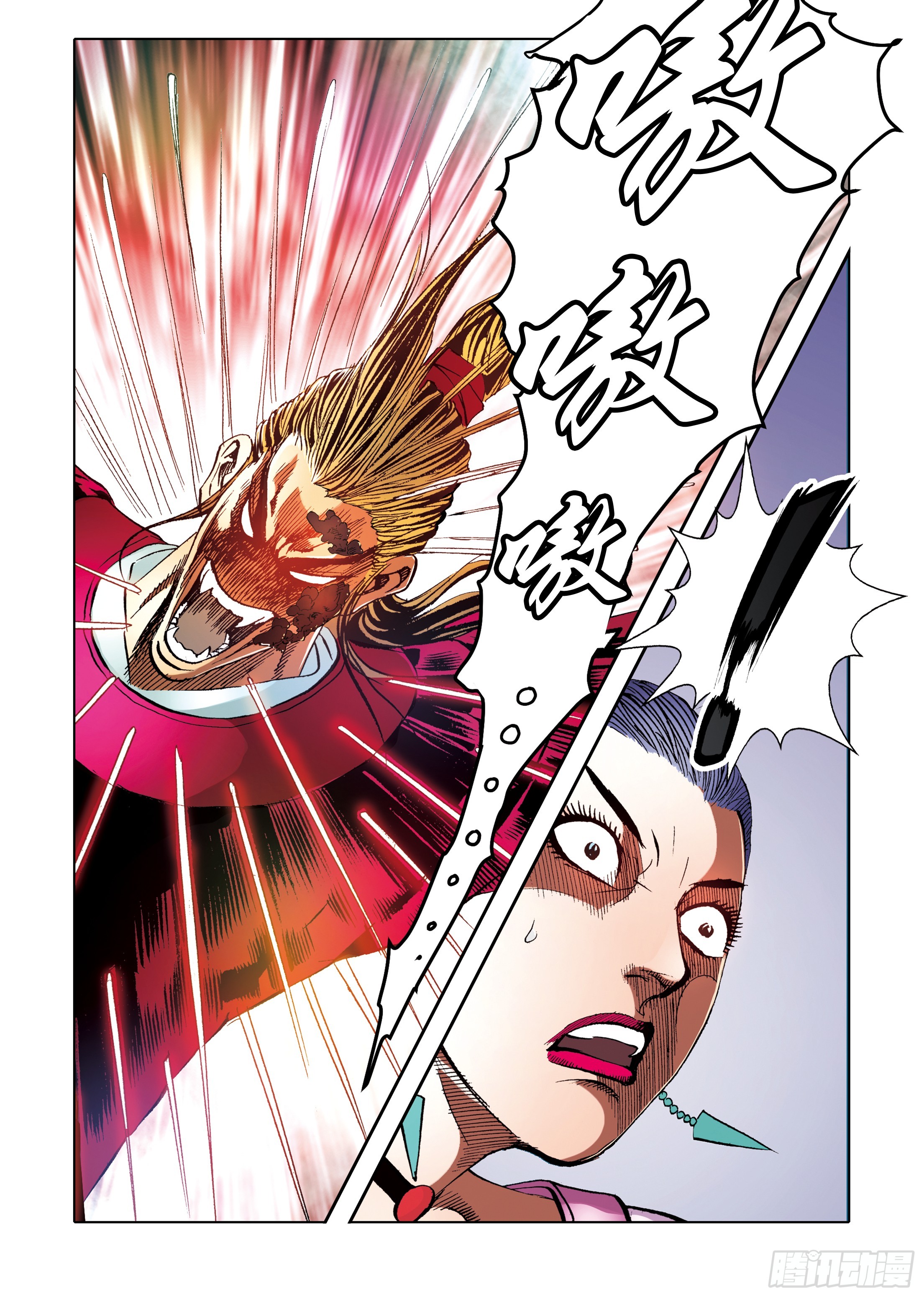 第96话-第96话