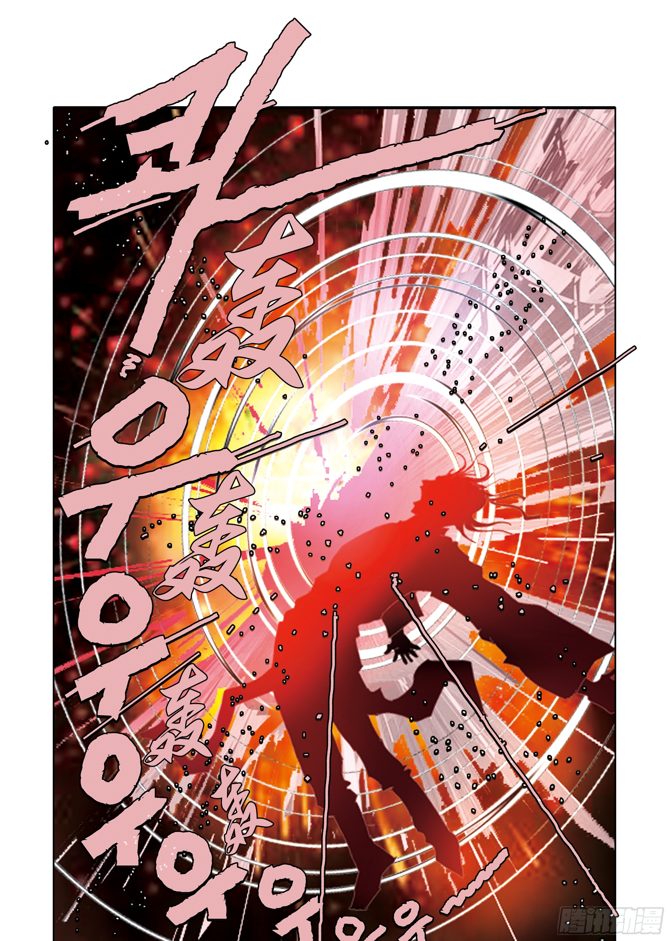 第96话-第96话