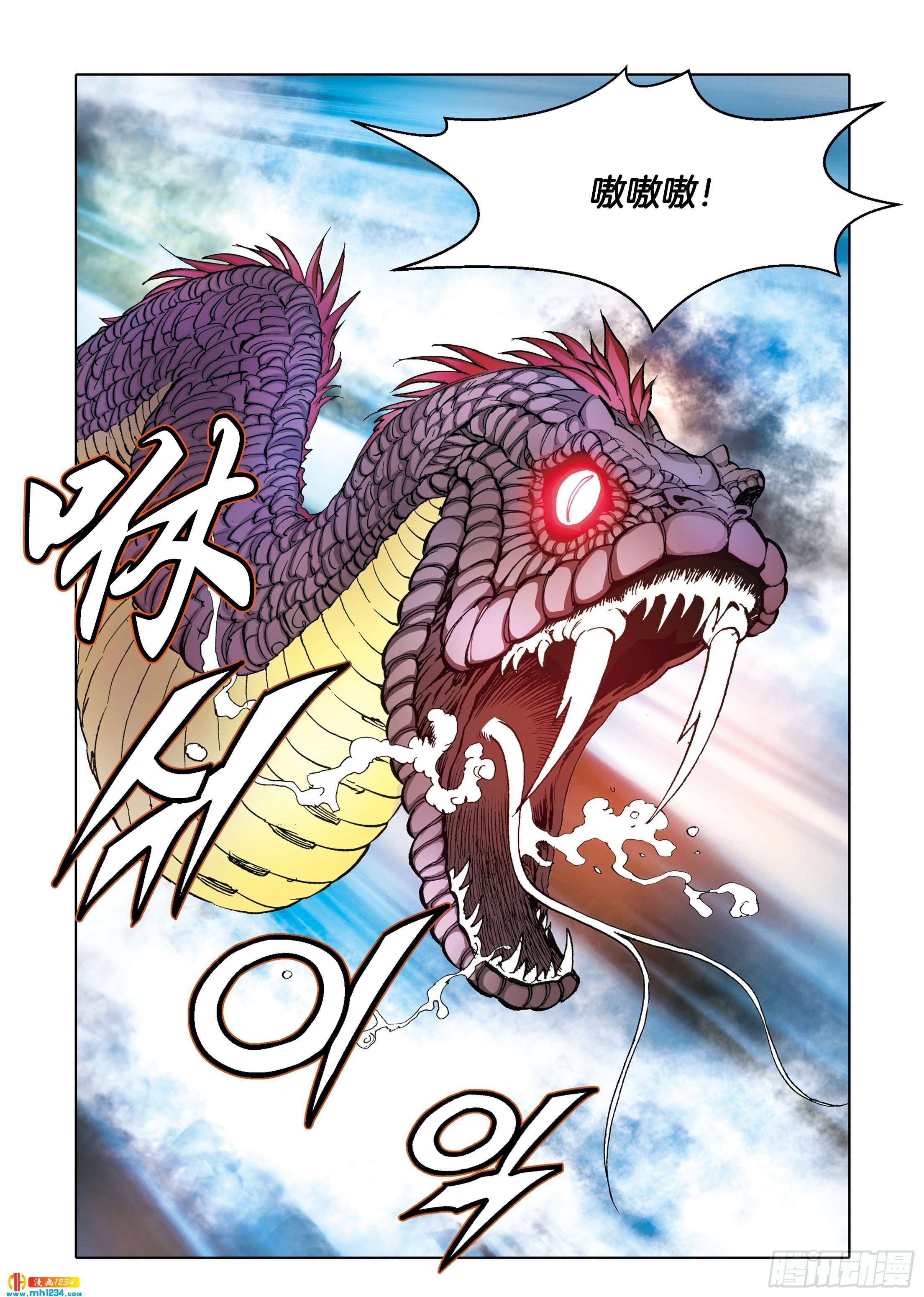 第98话-第98话